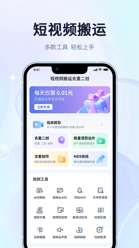 精彩截图-水印一键去除专家2025官方新版