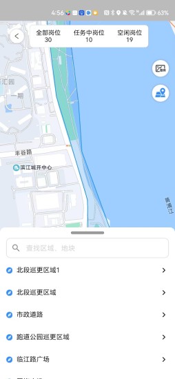 精彩截图-政浩智能巡更管理App软件2024官方新版