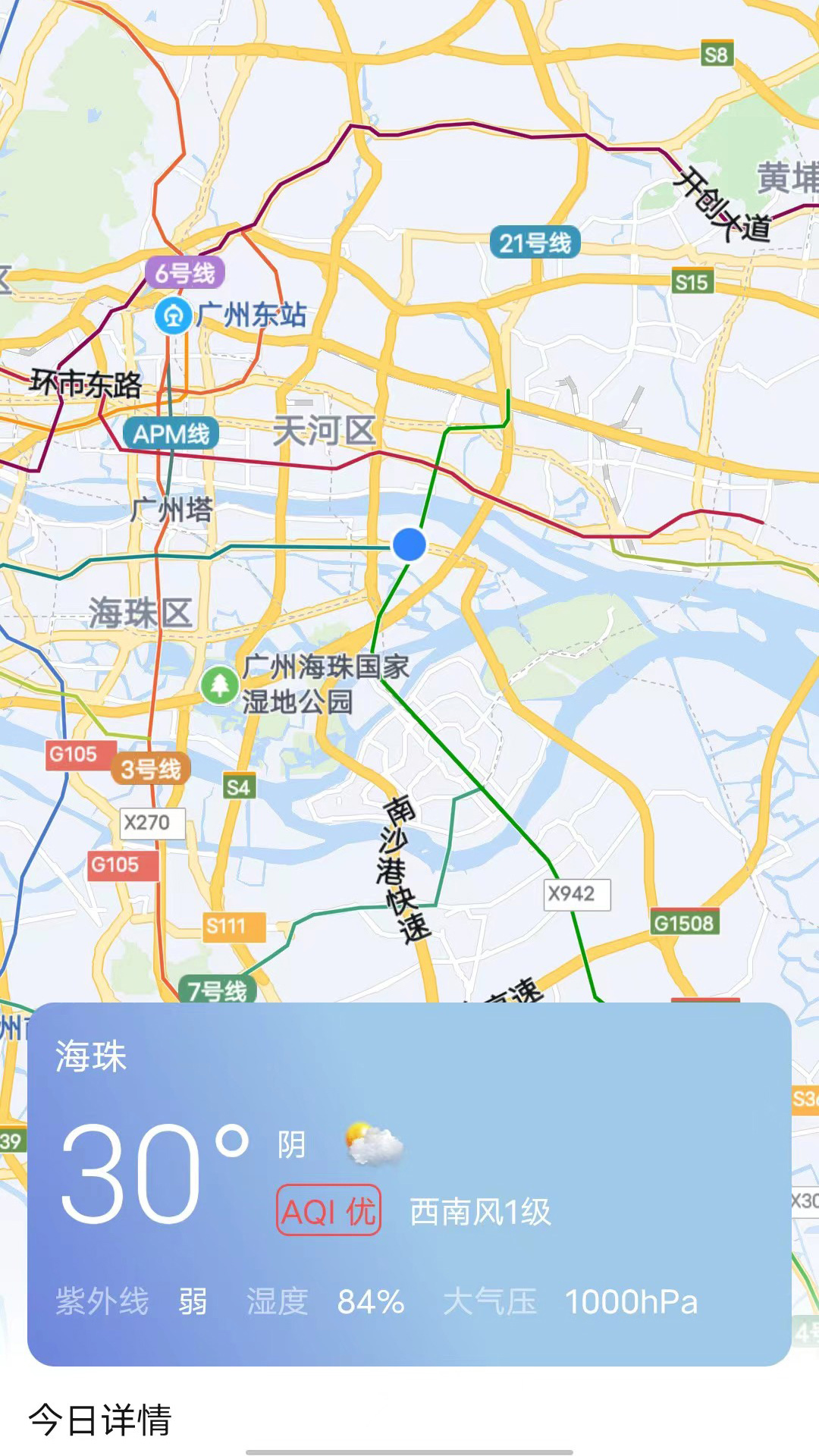 精彩截图-鑫诚天气2026官方新版