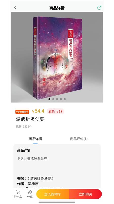 精彩截图-疯子读书2026官方新版