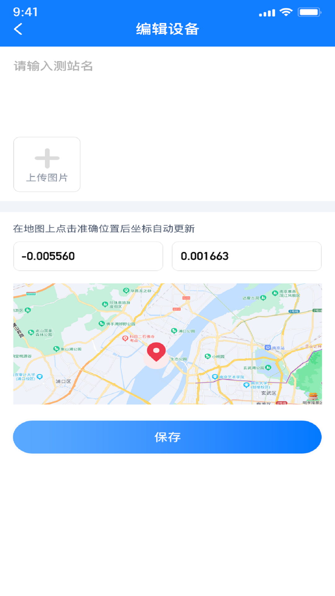 精彩截图-枝晋能源ZhiJinPower2025官方新版