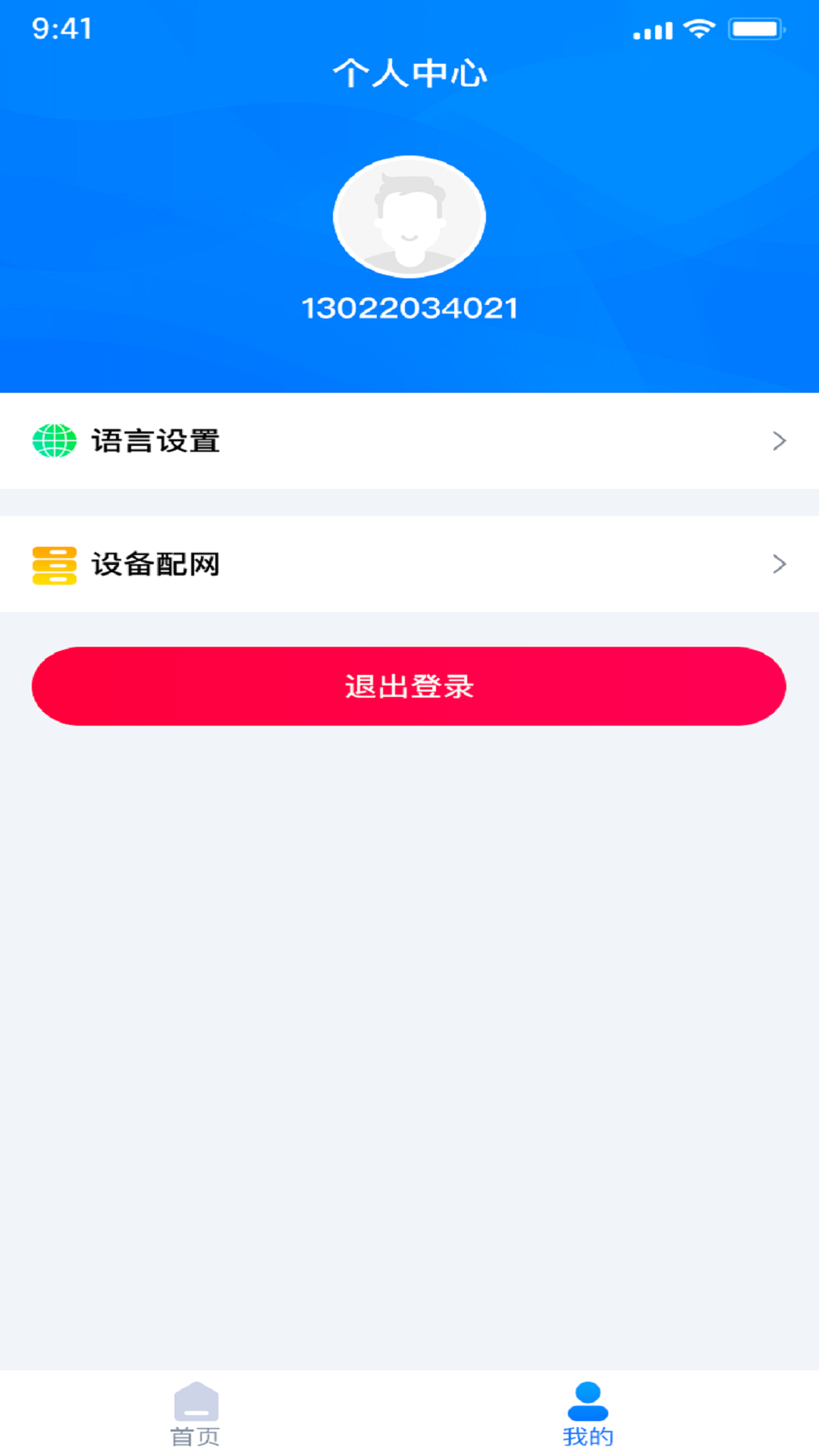 精彩截图-枝晋能源ZhiJinPower2025官方新版