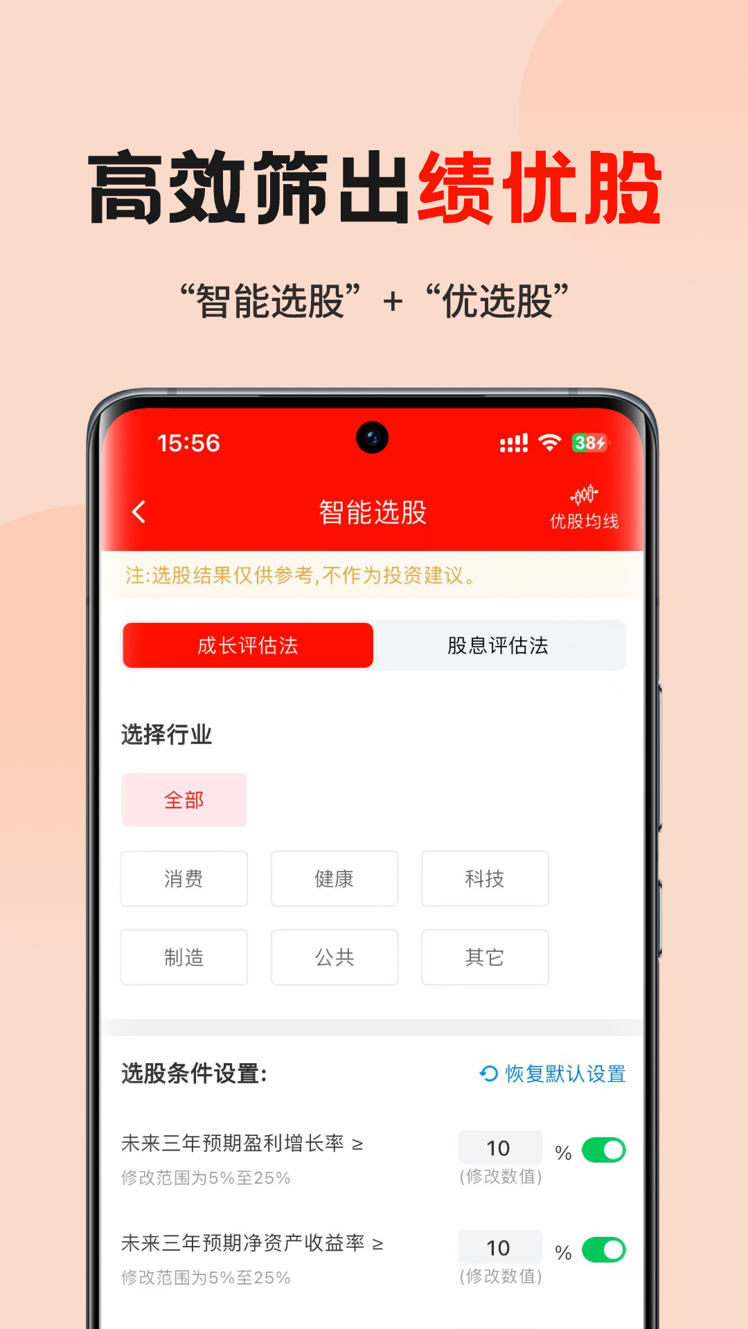 精彩截图-躺客2026官方新版
