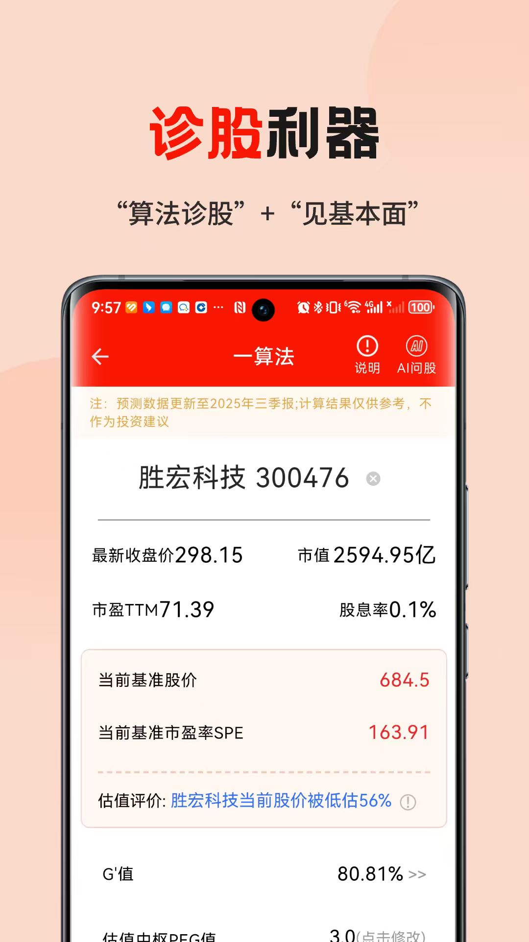 精彩截图-躺客2026官方新版