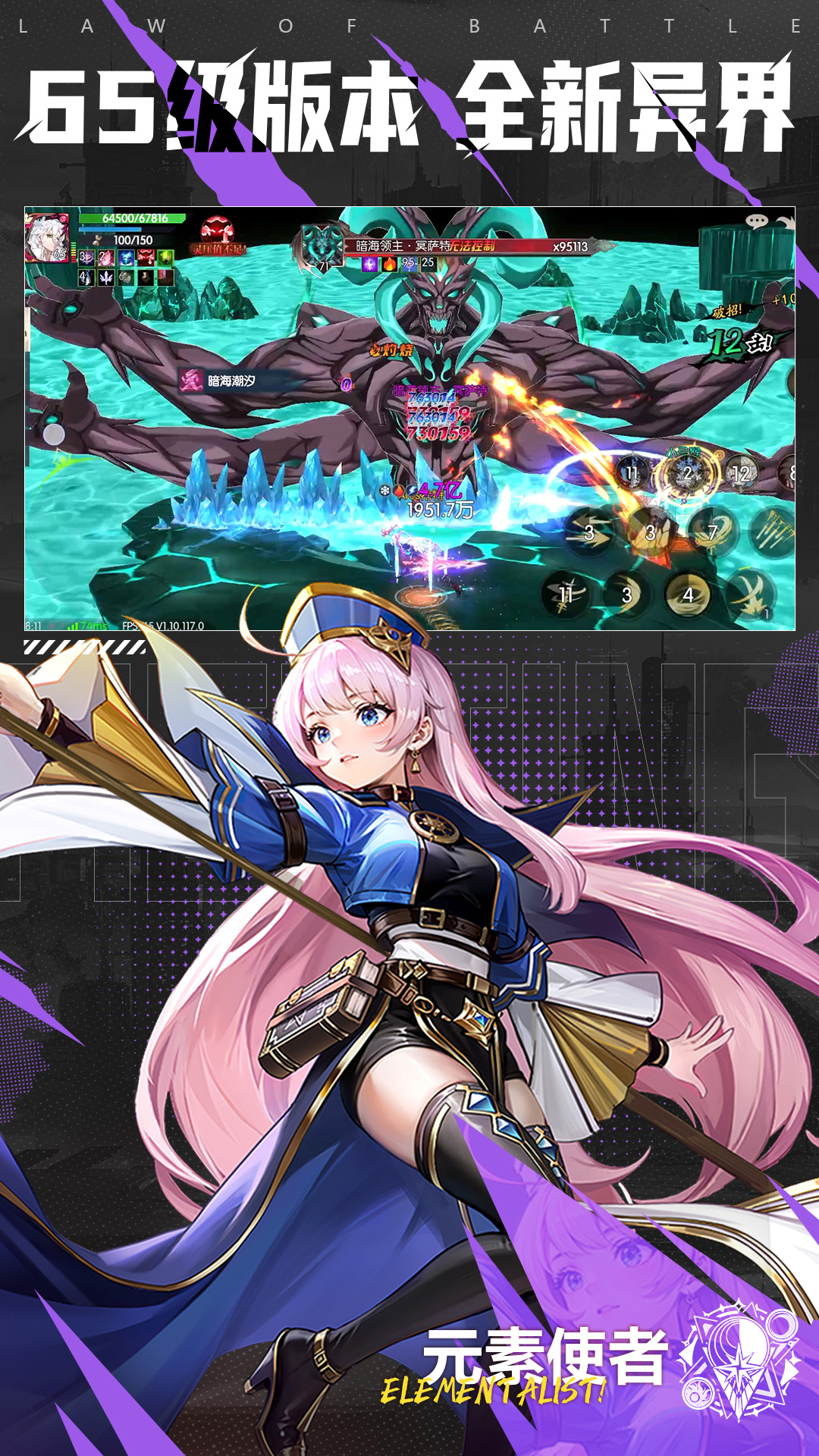 精彩截图-战斗法则2026官方新版