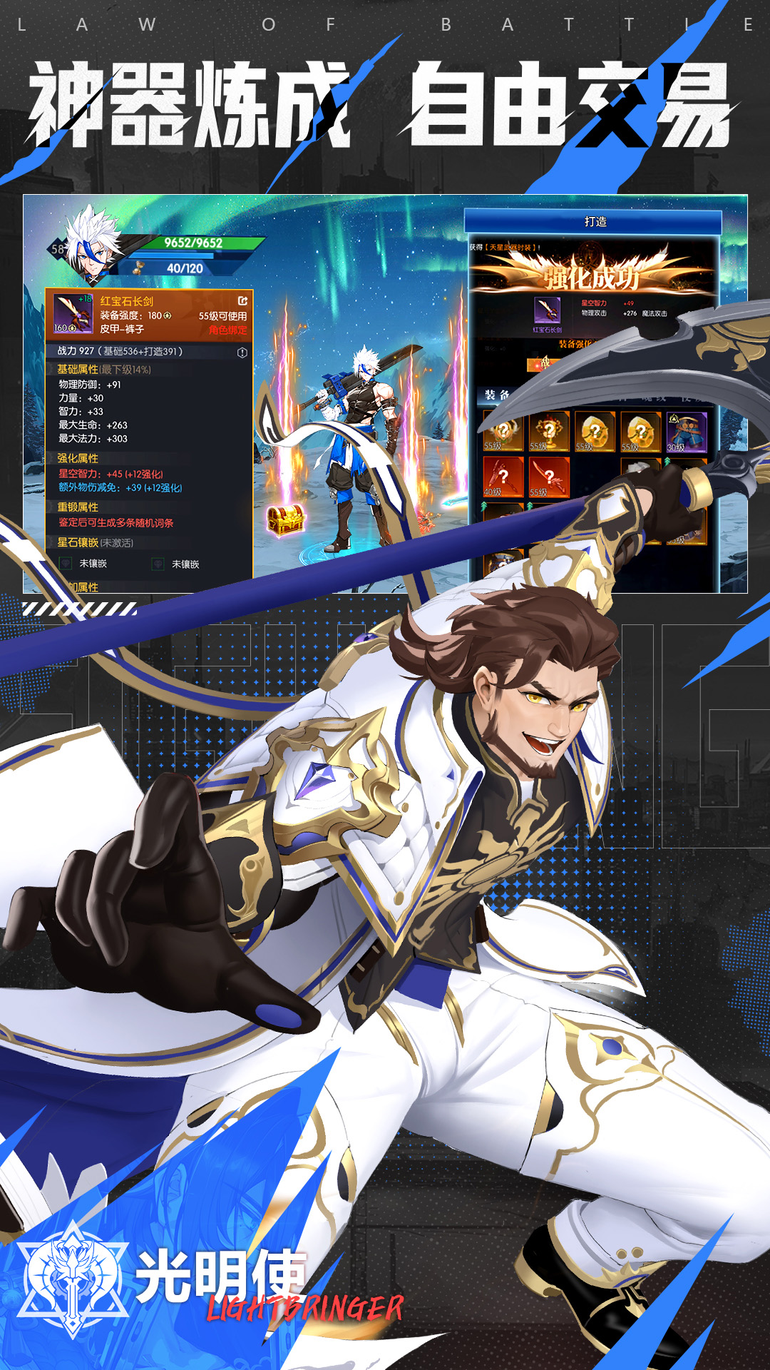 精彩截图-战斗法则2026官方新版