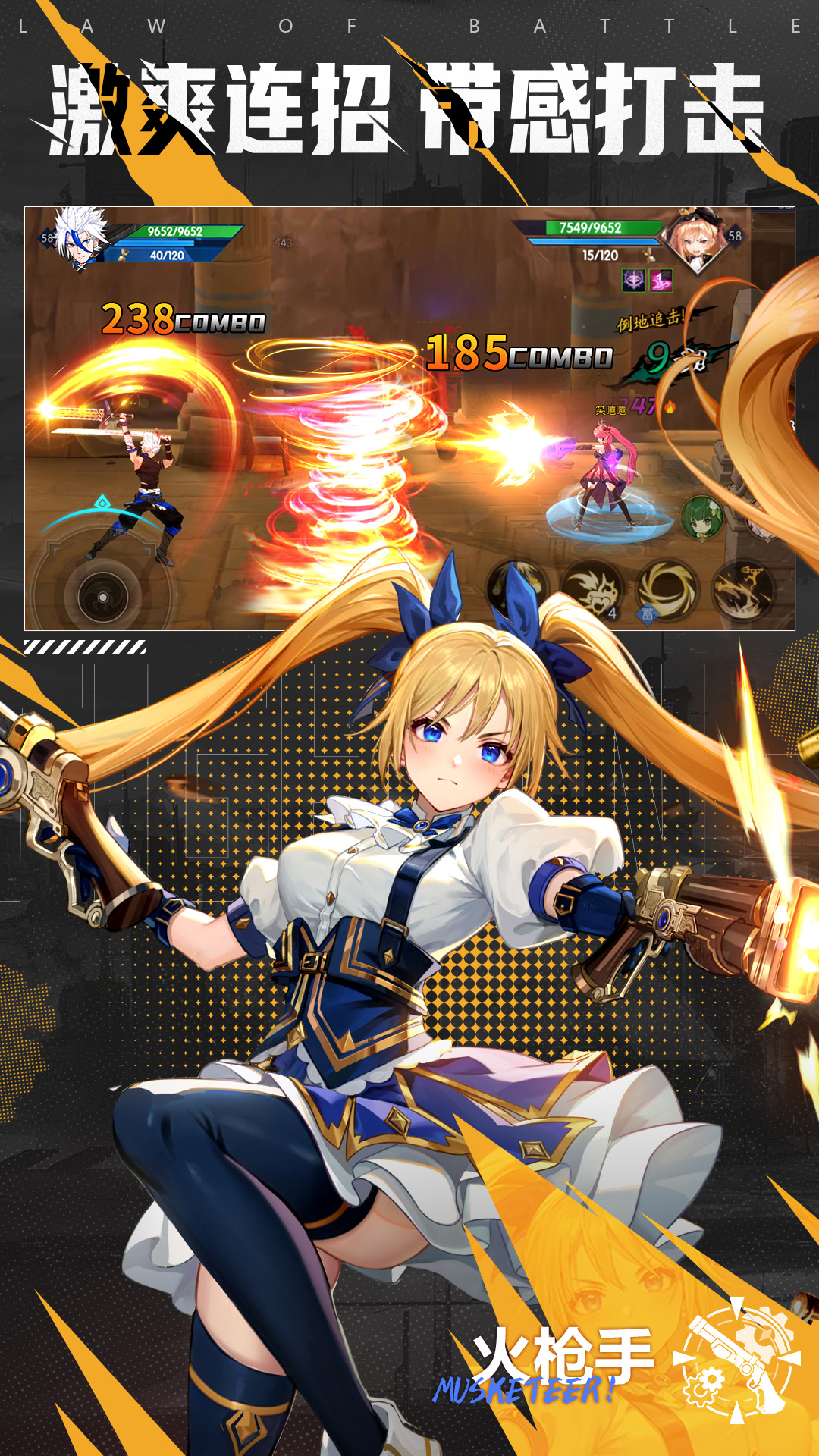 精彩截图-战斗法则2026官方新版