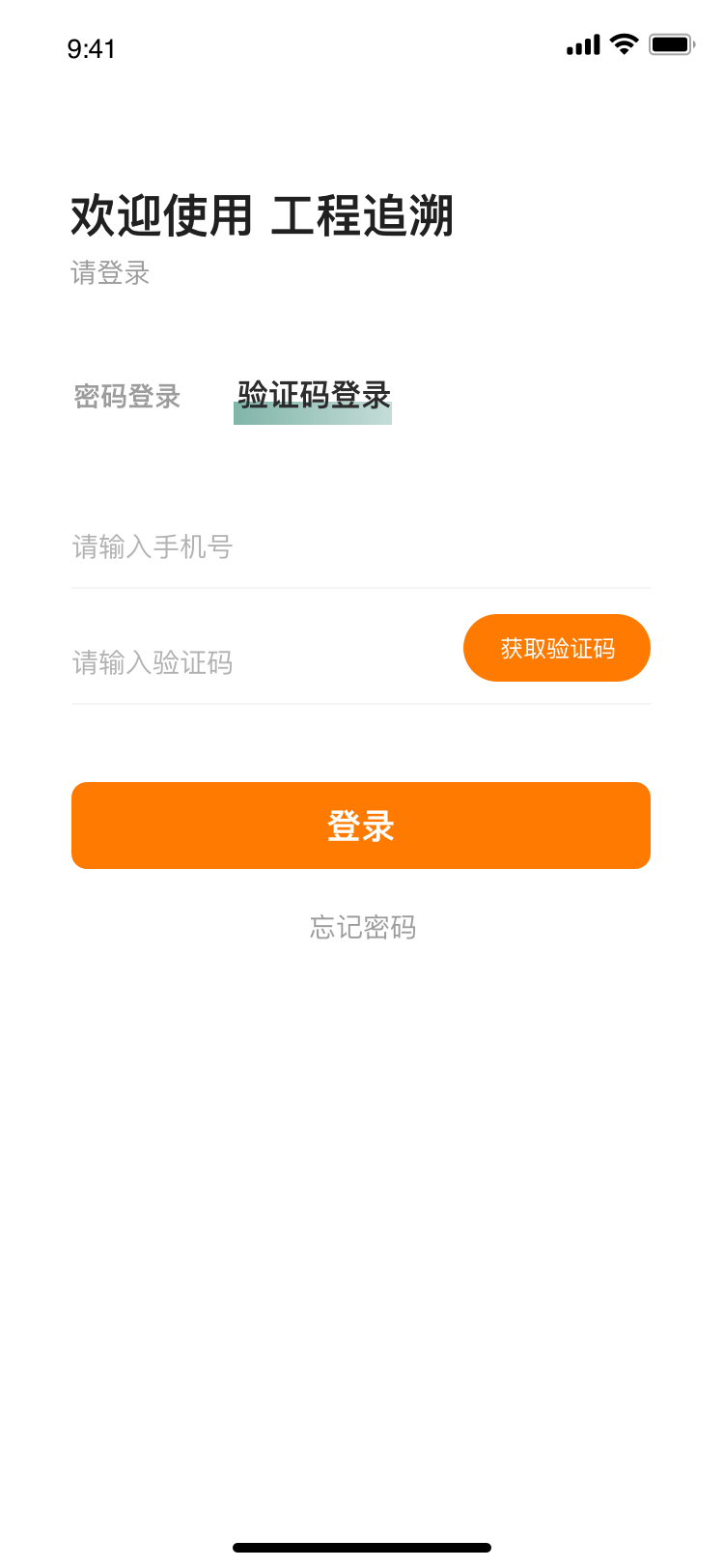 精彩截图-焱猴2026官方新版