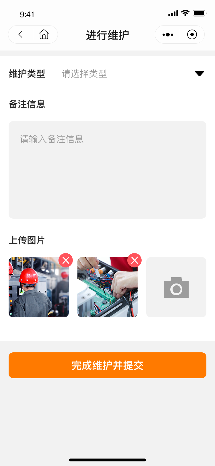 精彩截图-焱猴2026官方新版