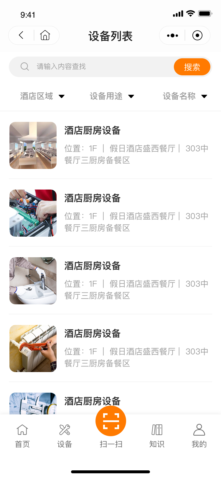 精彩截图-焱猴2026官方新版