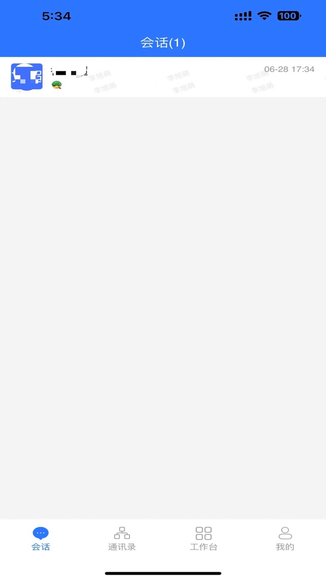 精彩截图-MQ2026官方新版