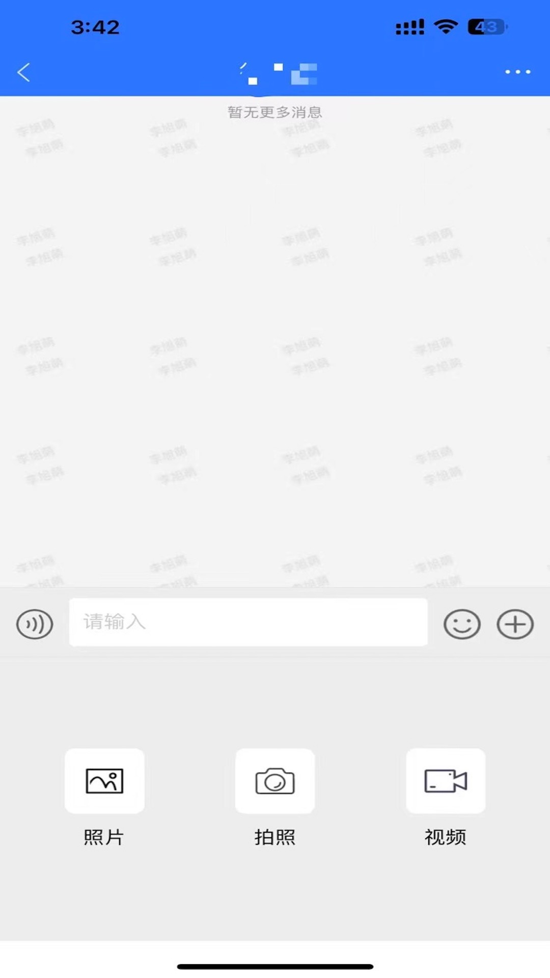 精彩截图-MQ2026官方新版