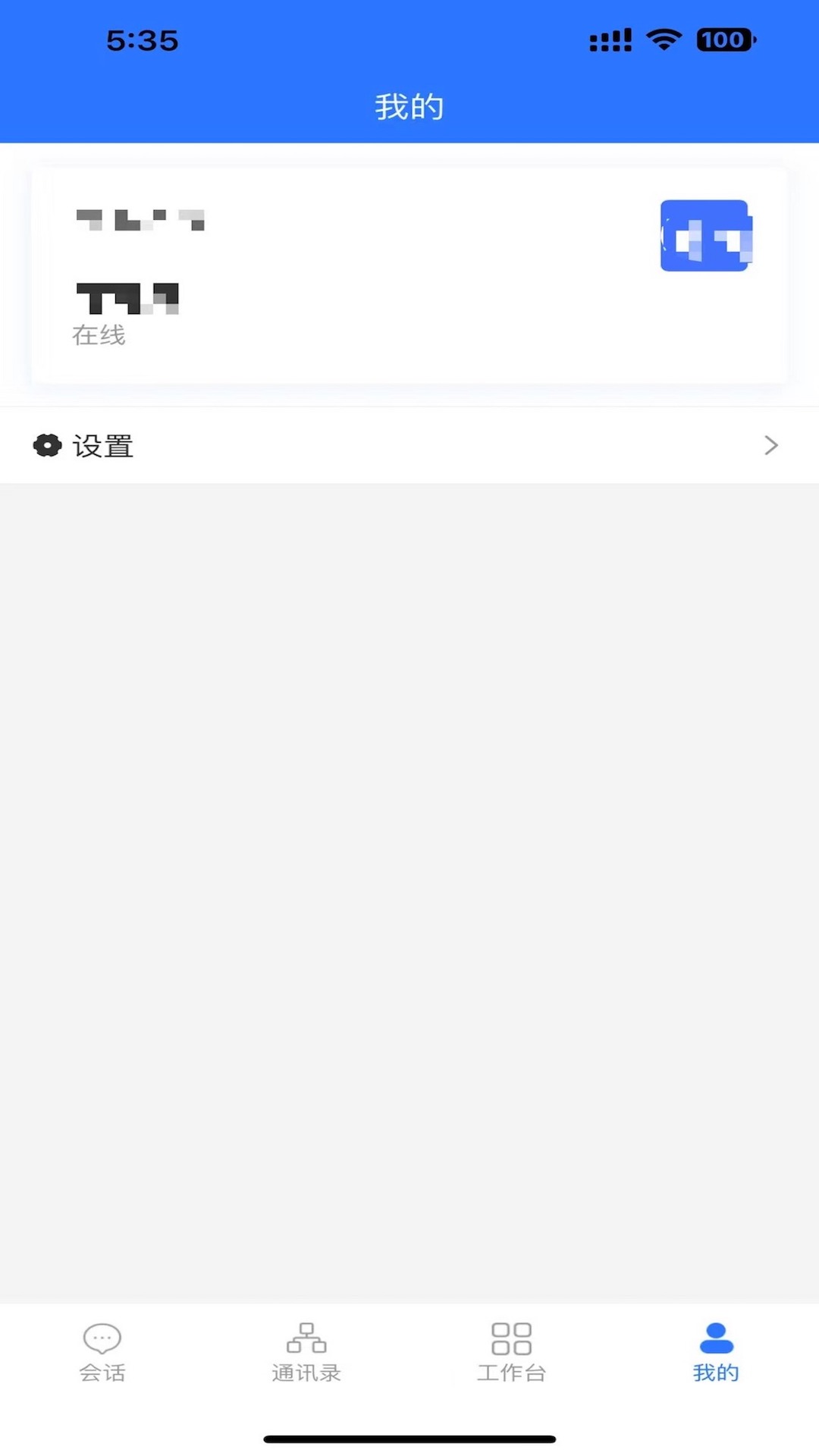 精彩截图-MQ2026官方新版