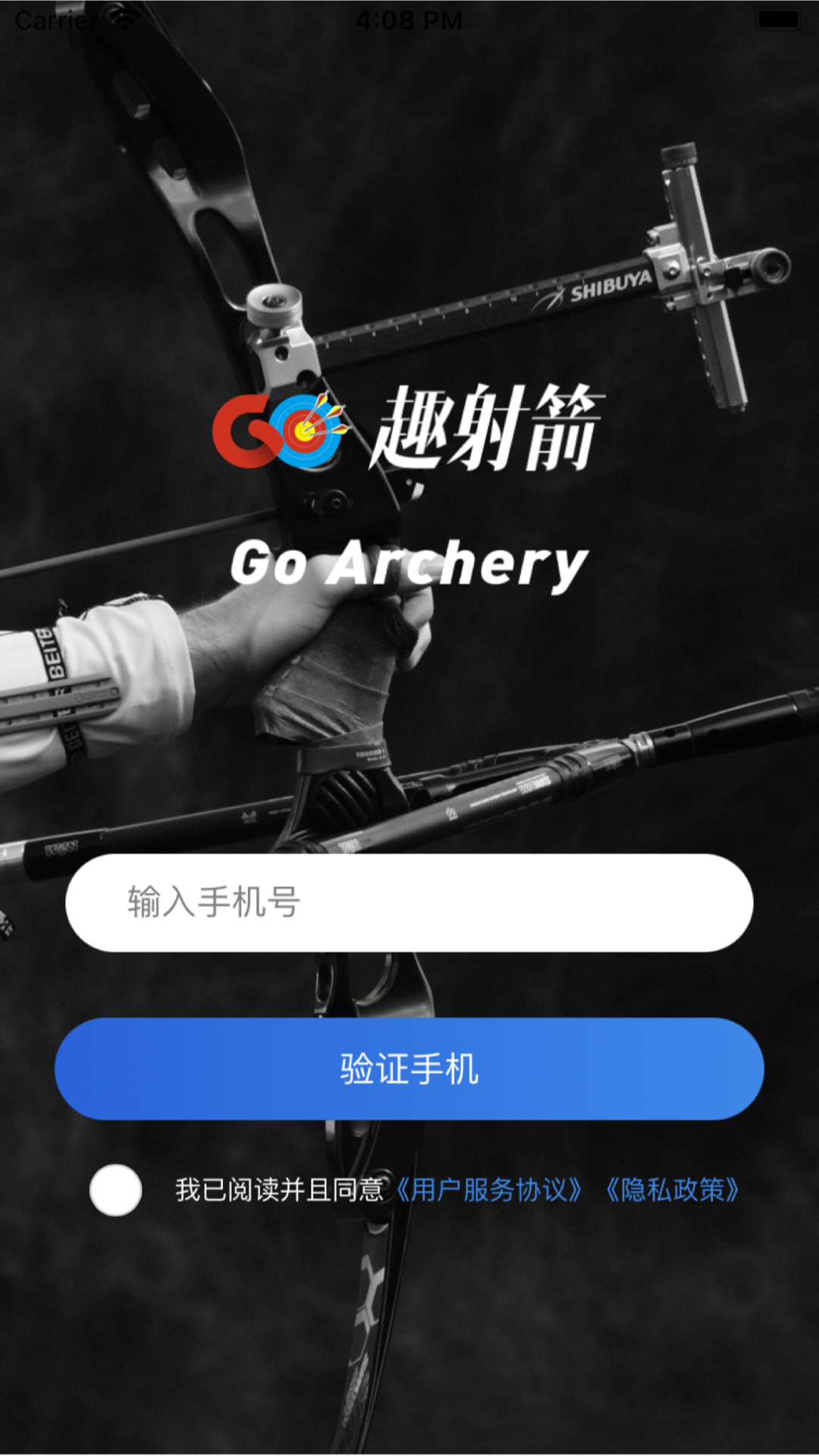 精彩截图-趣射箭2025官方新版