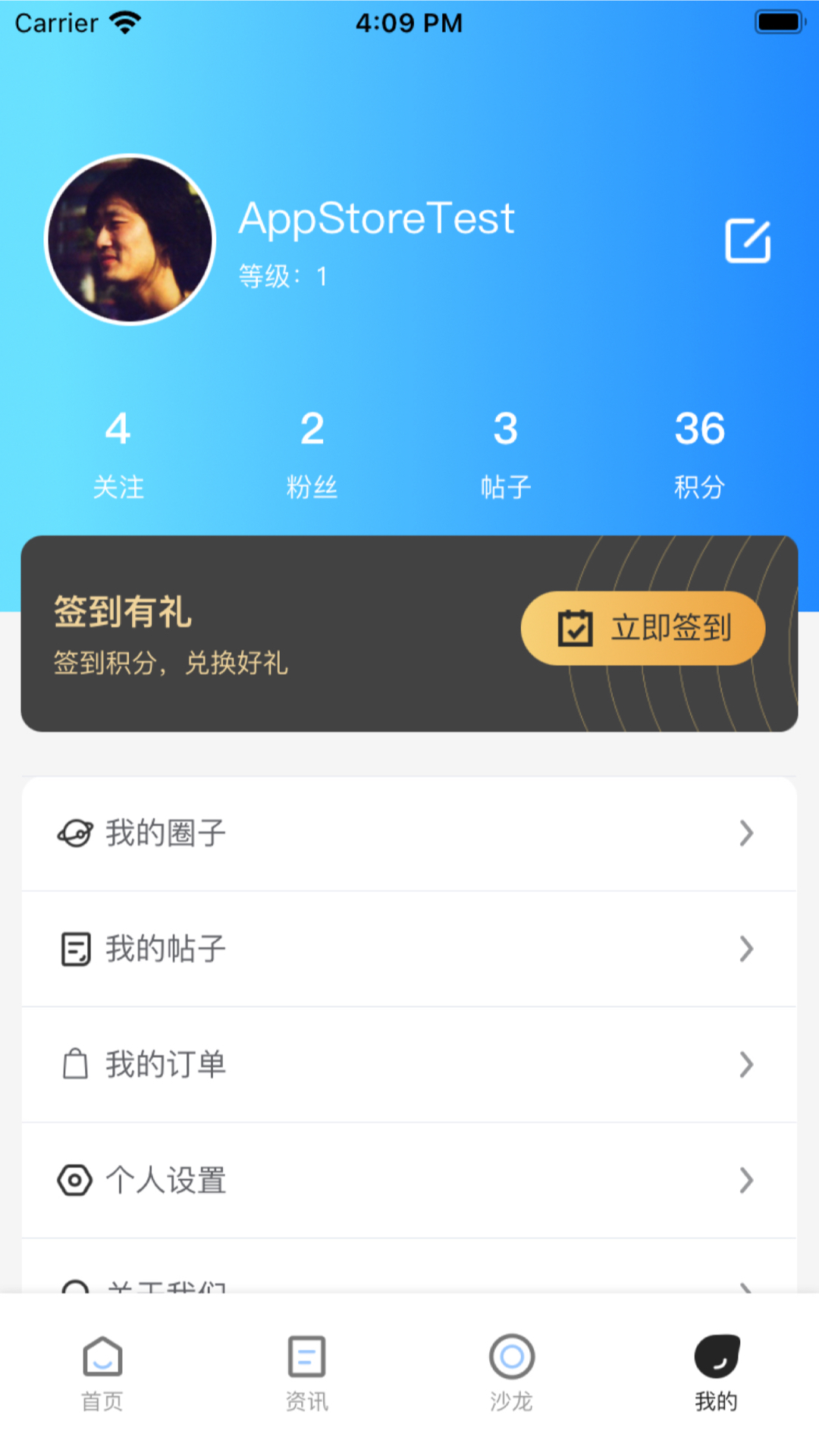 精彩截图-趣射箭2025官方新版