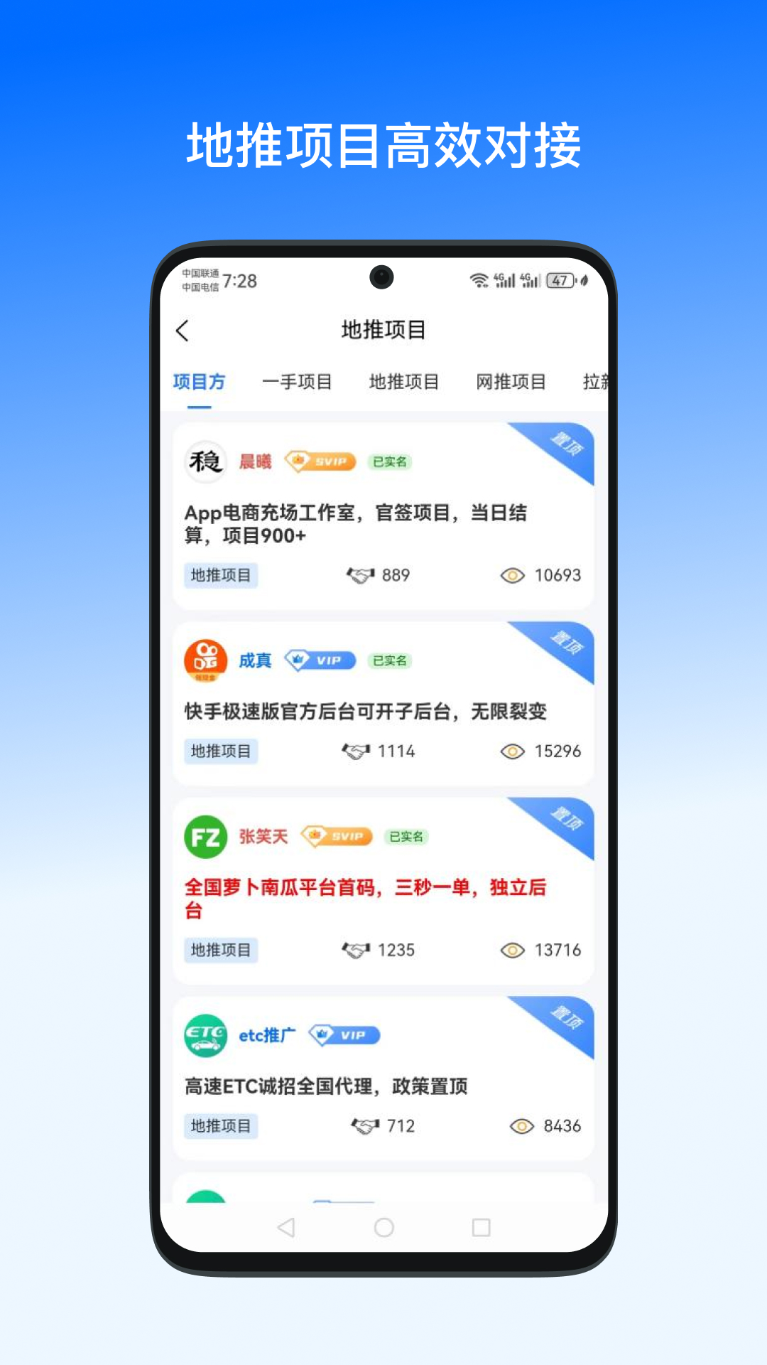 精彩截图-一手资源2025官方新版