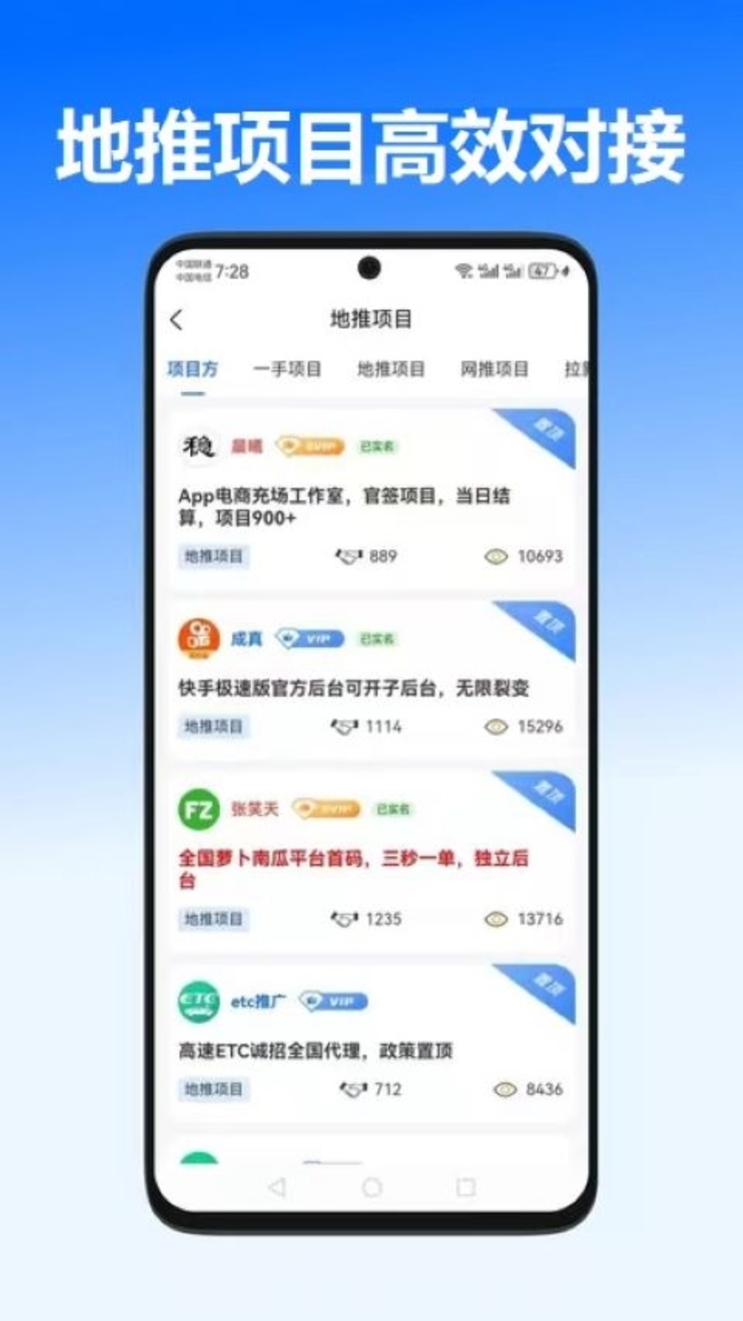 精彩截图-一手资源2025官方新版