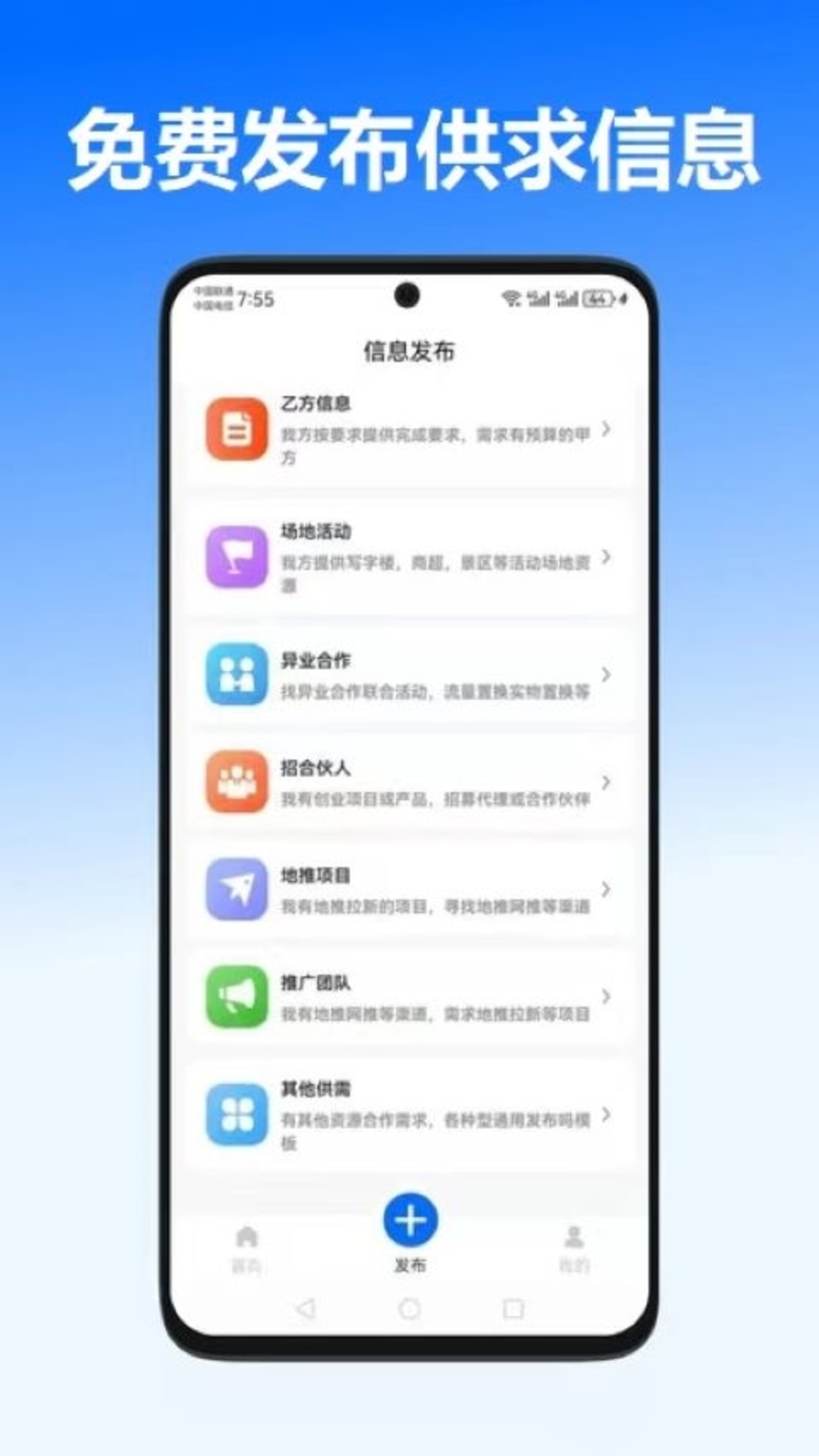 精彩截图-一手资源2025官方新版