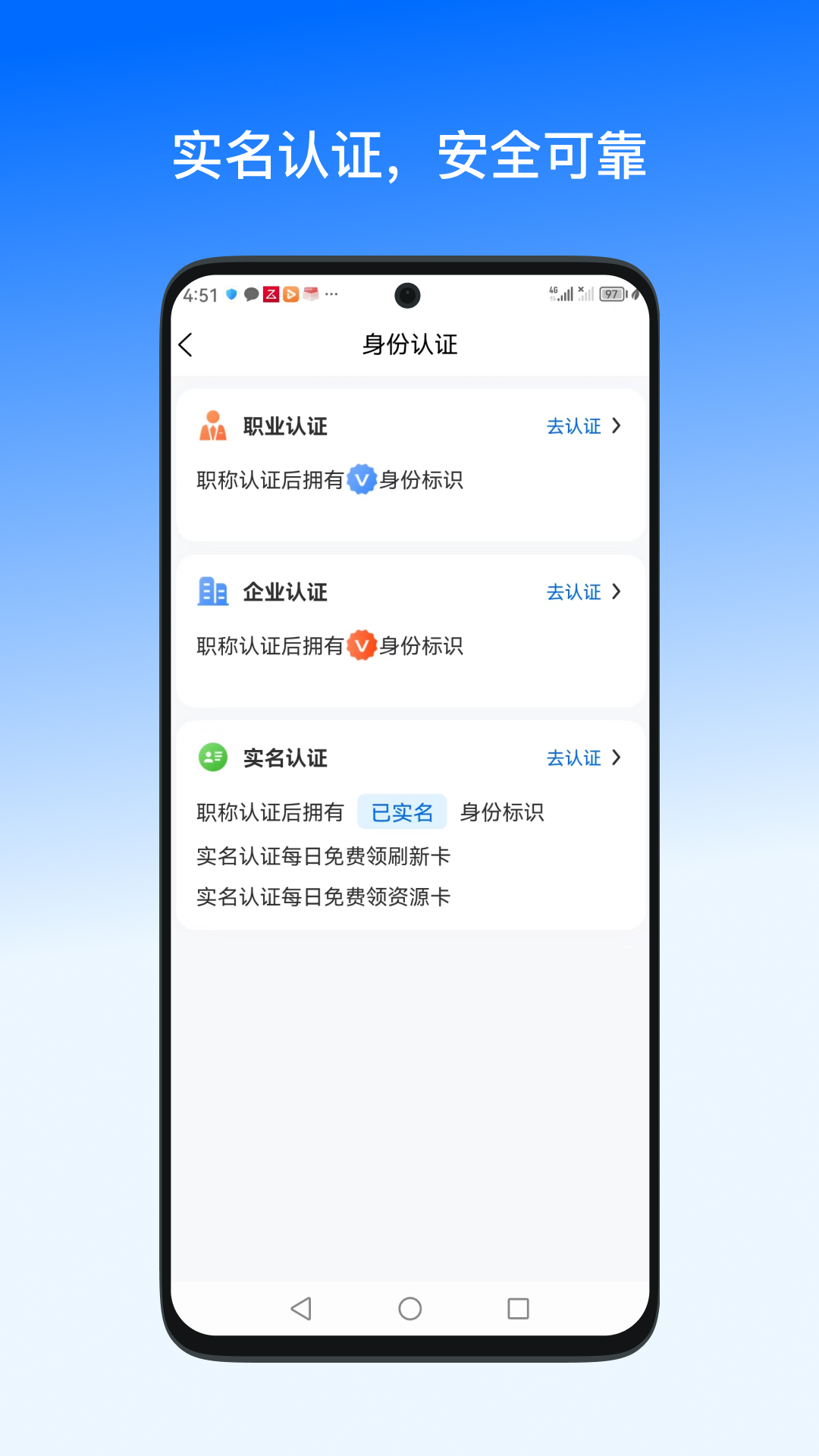 精彩截图-一手资源2025官方新版