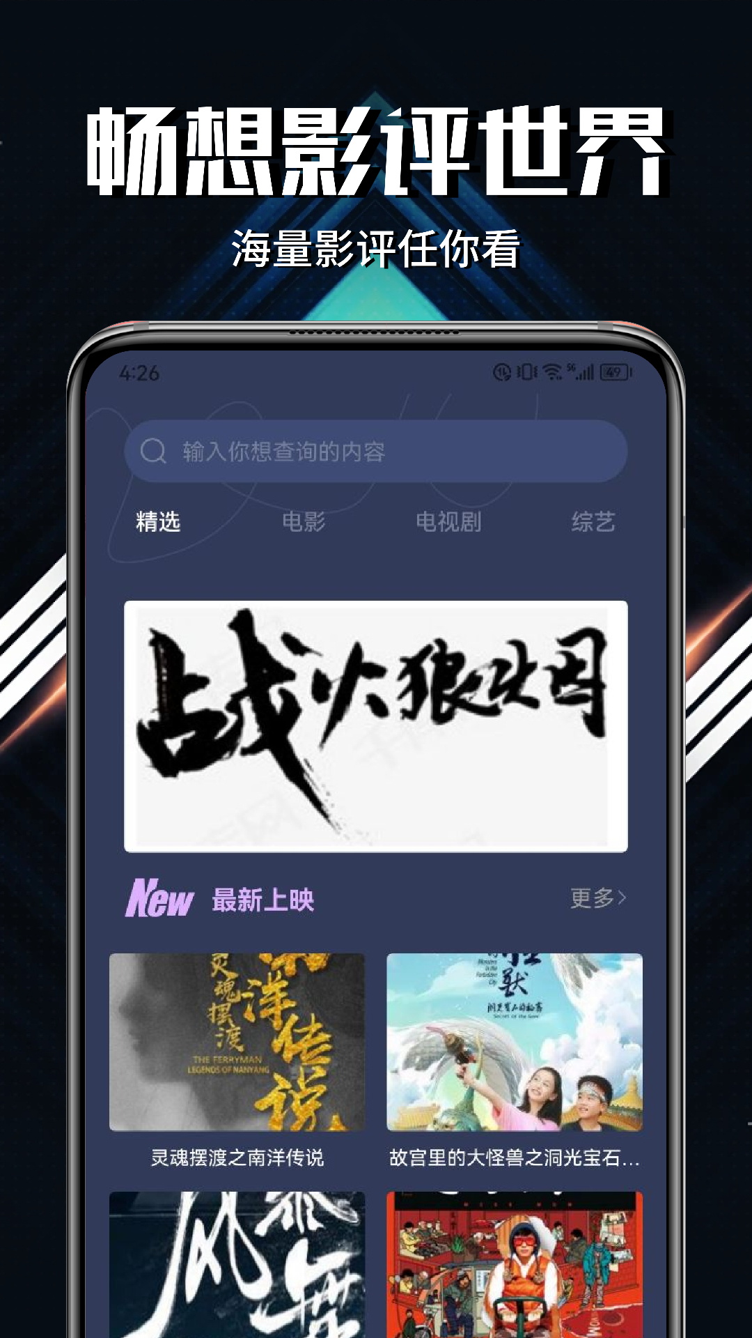 精彩截图-微剧吧2025官方新版