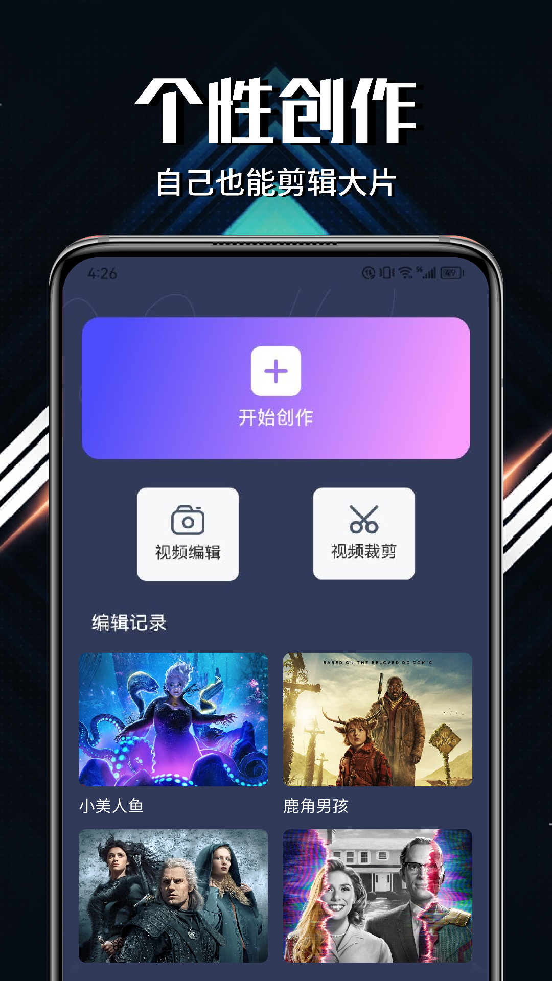 精彩截图-微剧吧2025官方新版