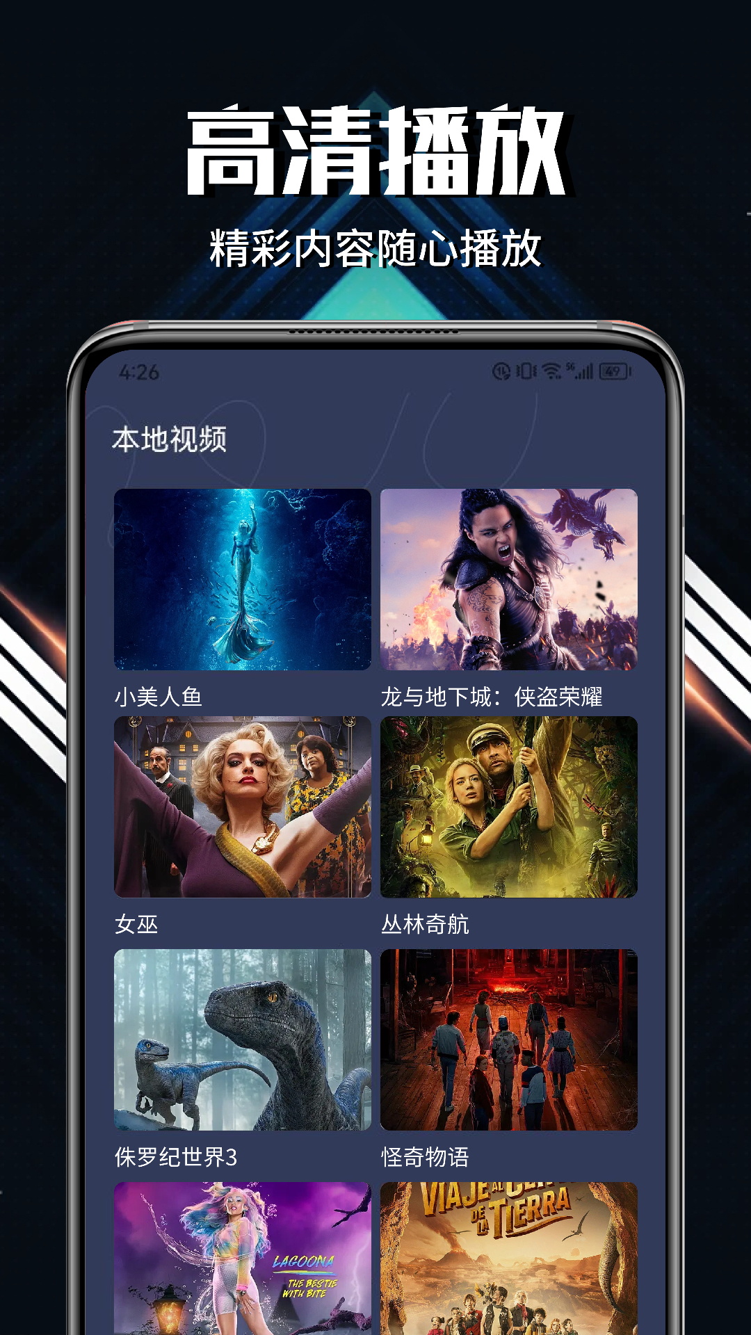 精彩截图-微剧吧2025官方新版