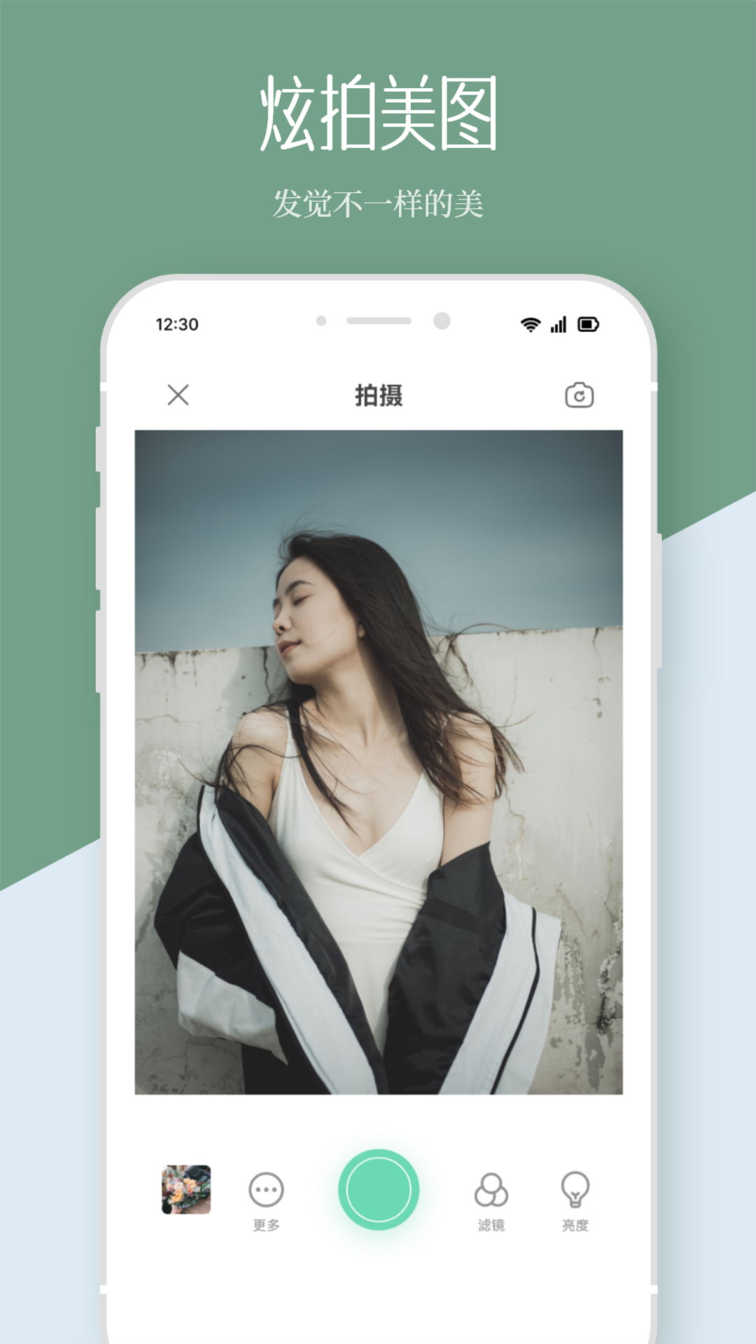 精彩截图-修图P图神器2025官方新版