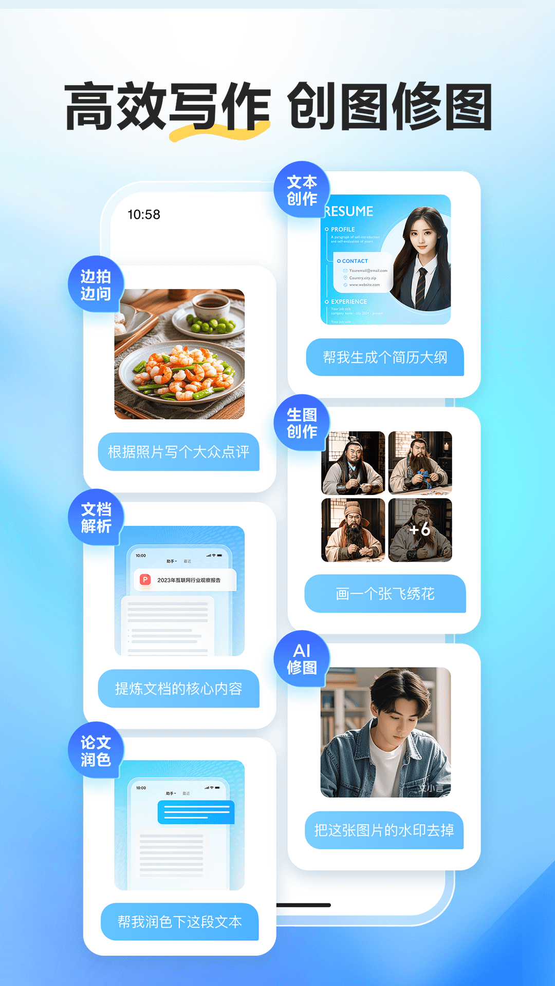  《梦一场，情深似海》