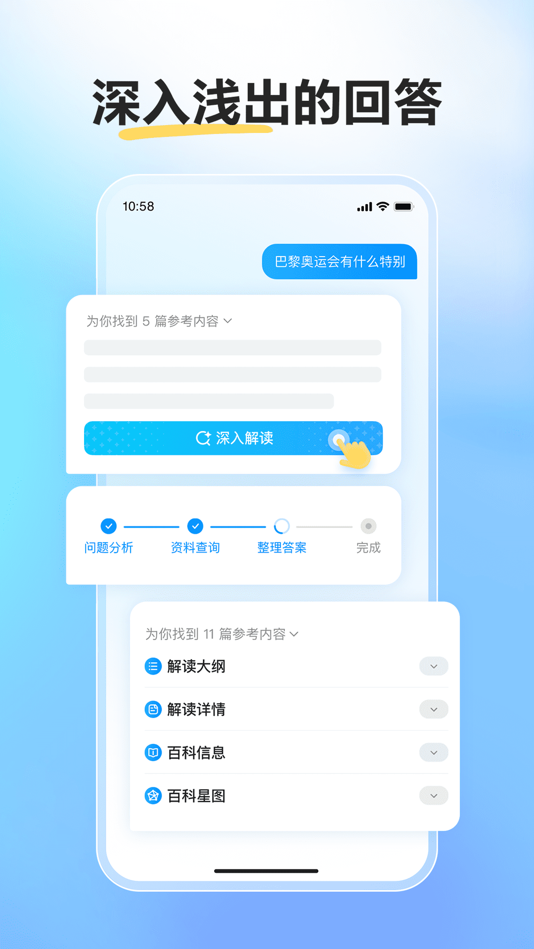  《风起时，约定我们的明天》