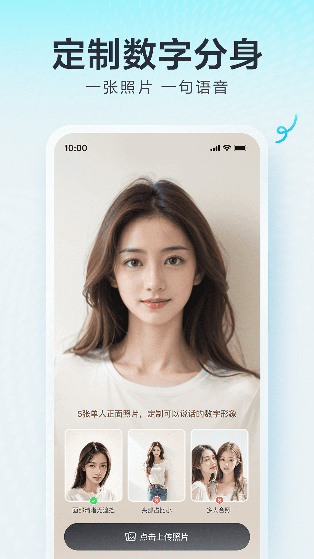 app