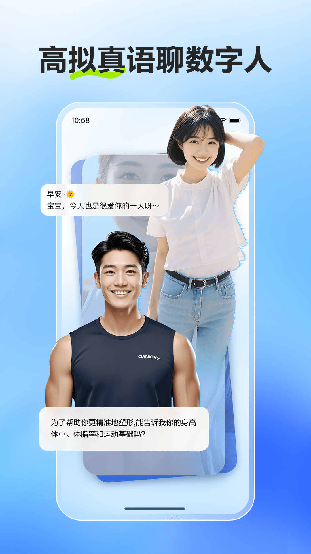  《月光下的秘密，藏在心底的你》