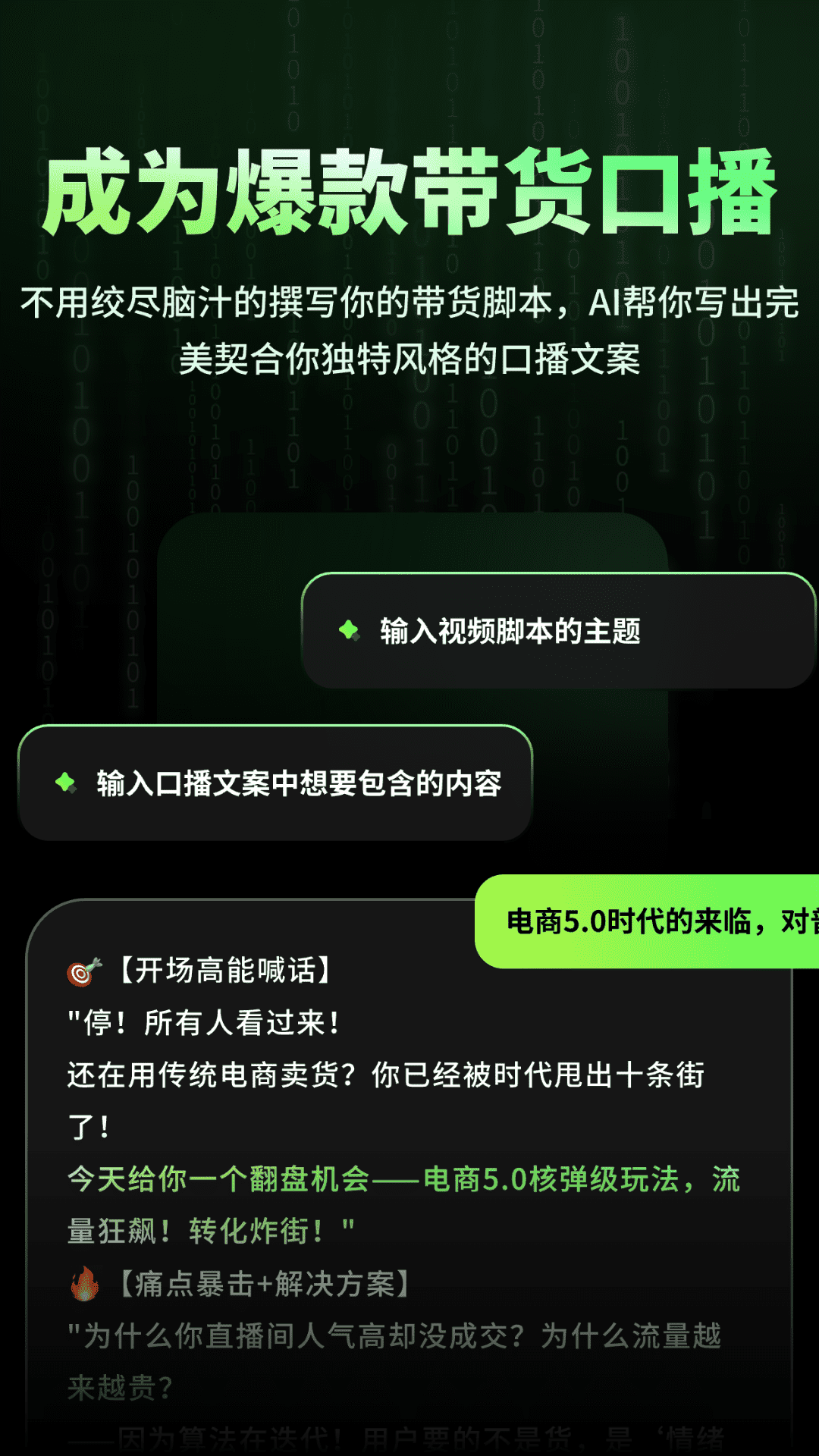 精彩截图-数字人克隆分身2026官方新版