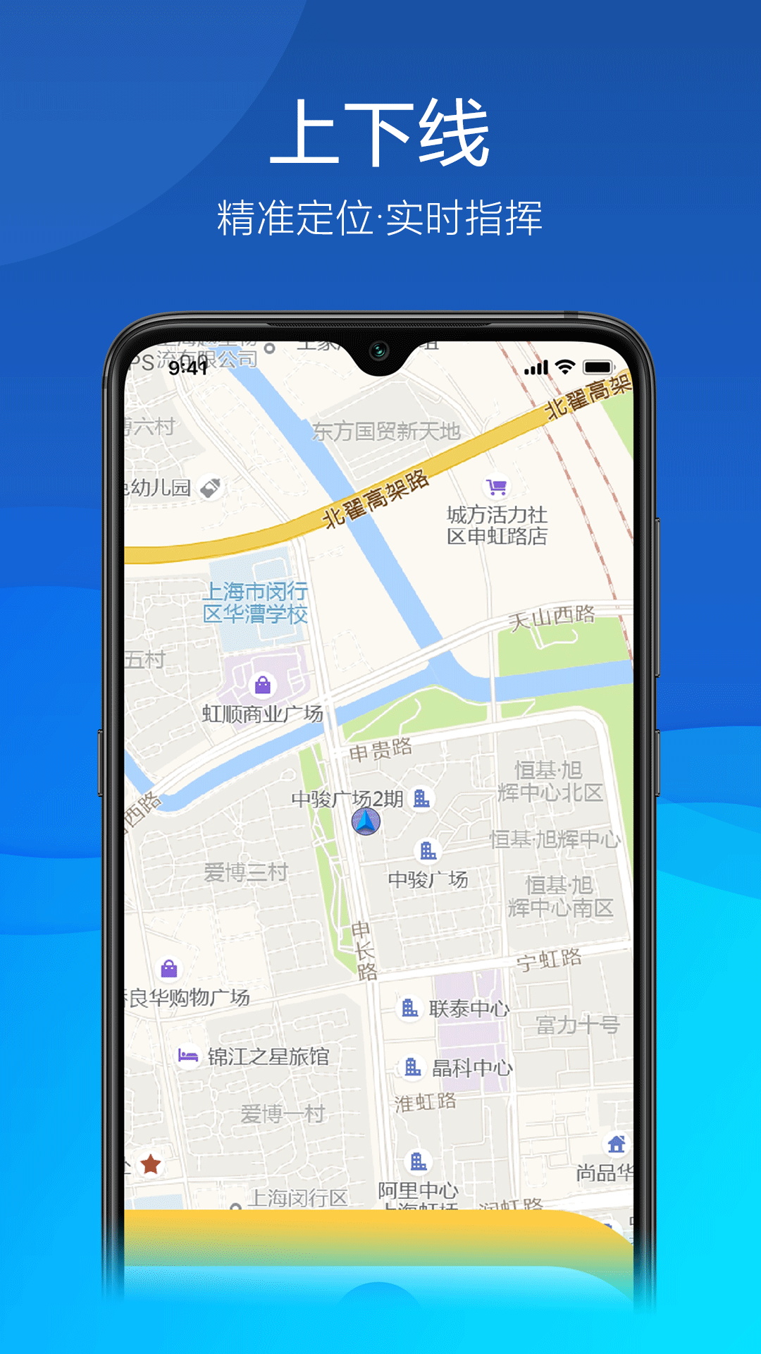 久安卫民 截图 2