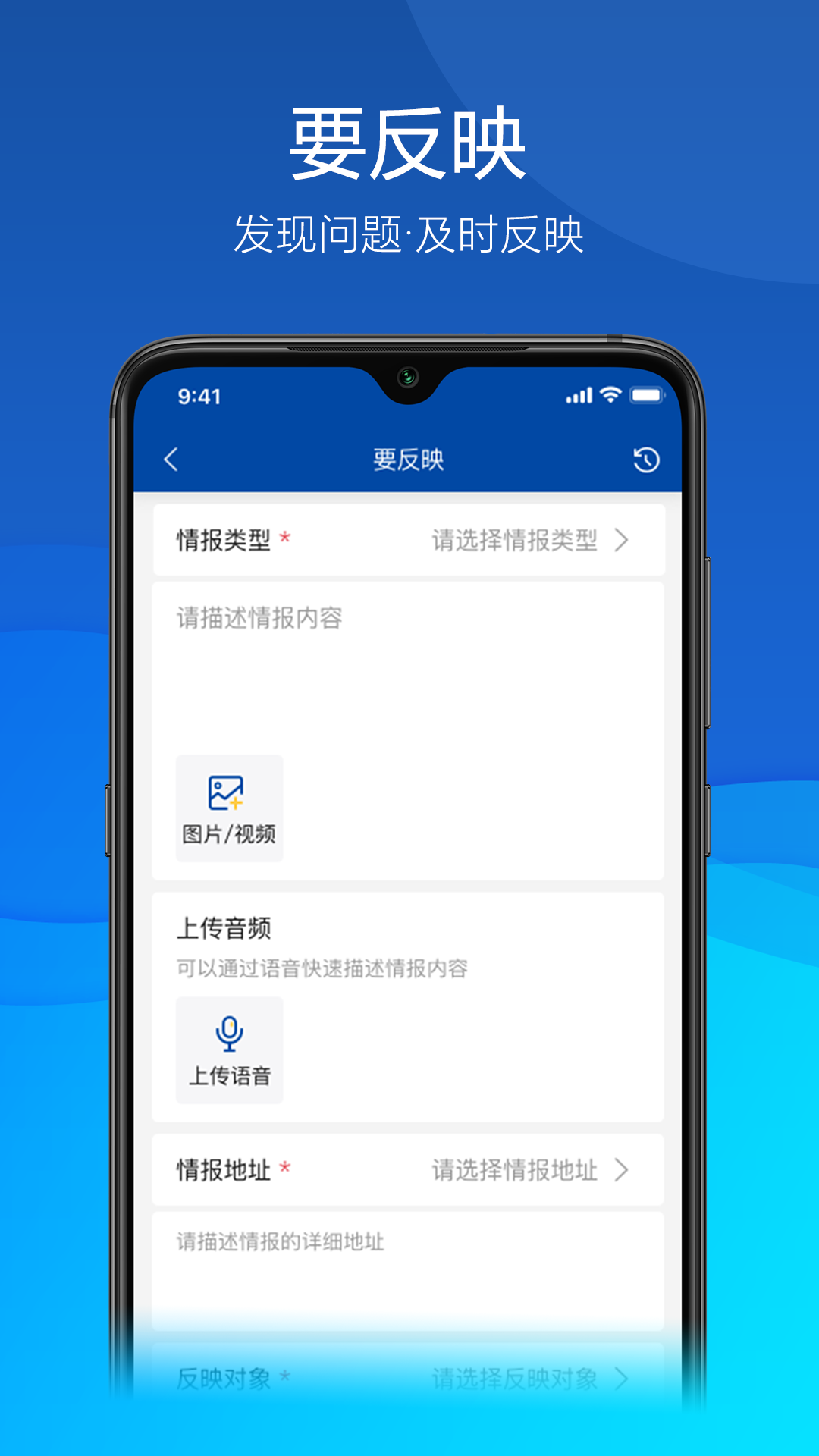 精彩截图-久安卫民2026官方新版