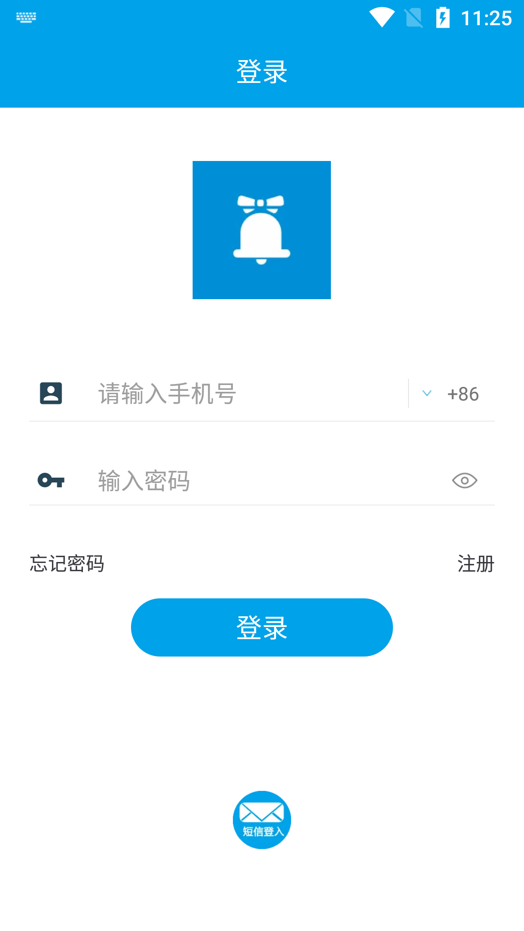 钉玲玲安卓版高清截图