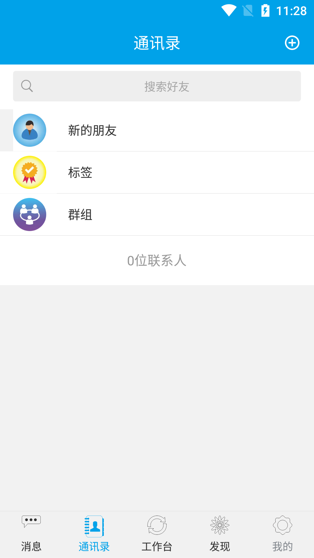 钉玲玲安卓版高清截图