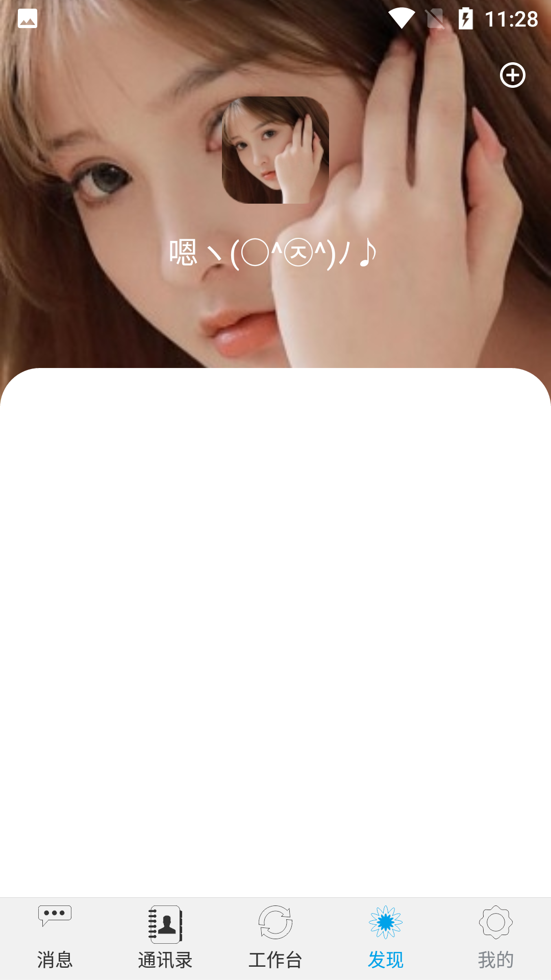 钉玲玲安卓版高清截图