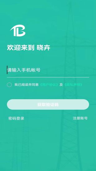 精彩截图-晓卉APP2024官方新版