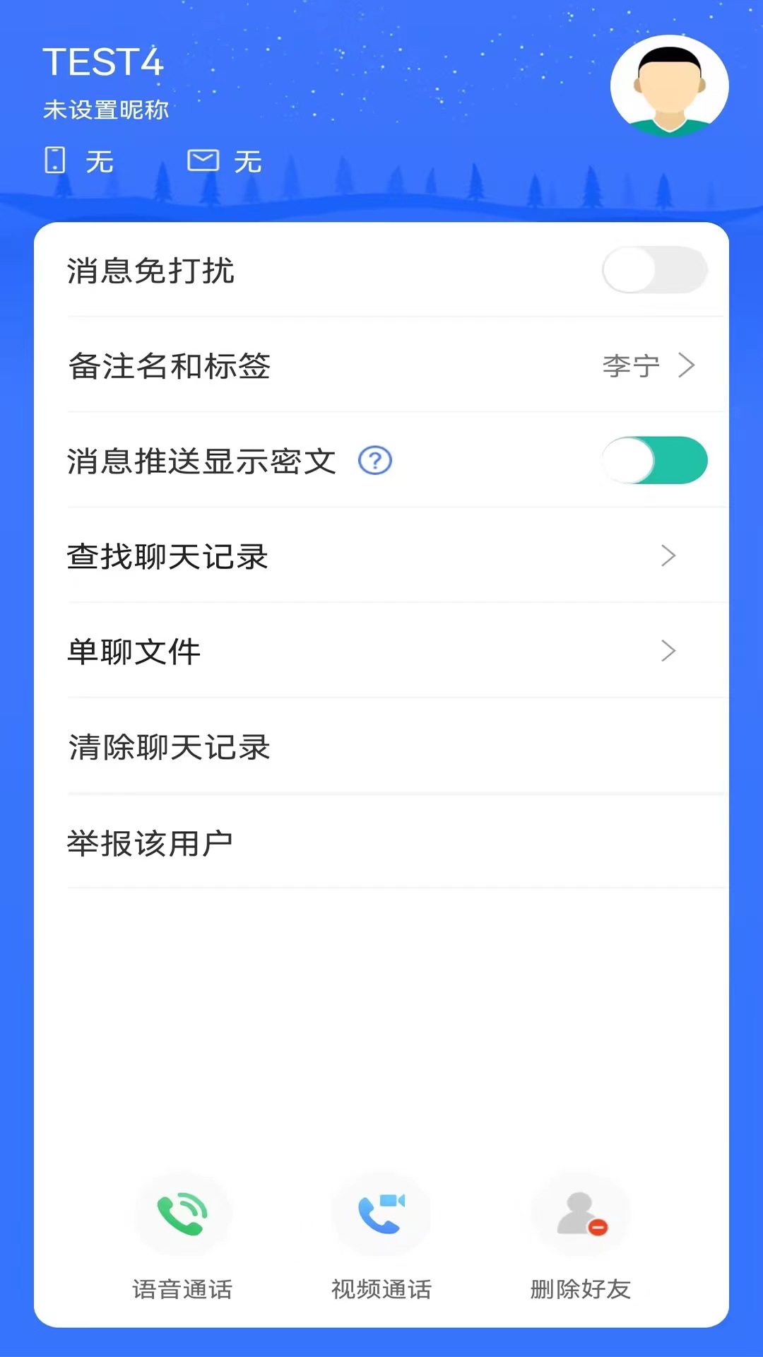 精彩截图-晓卉APP2026官方新版