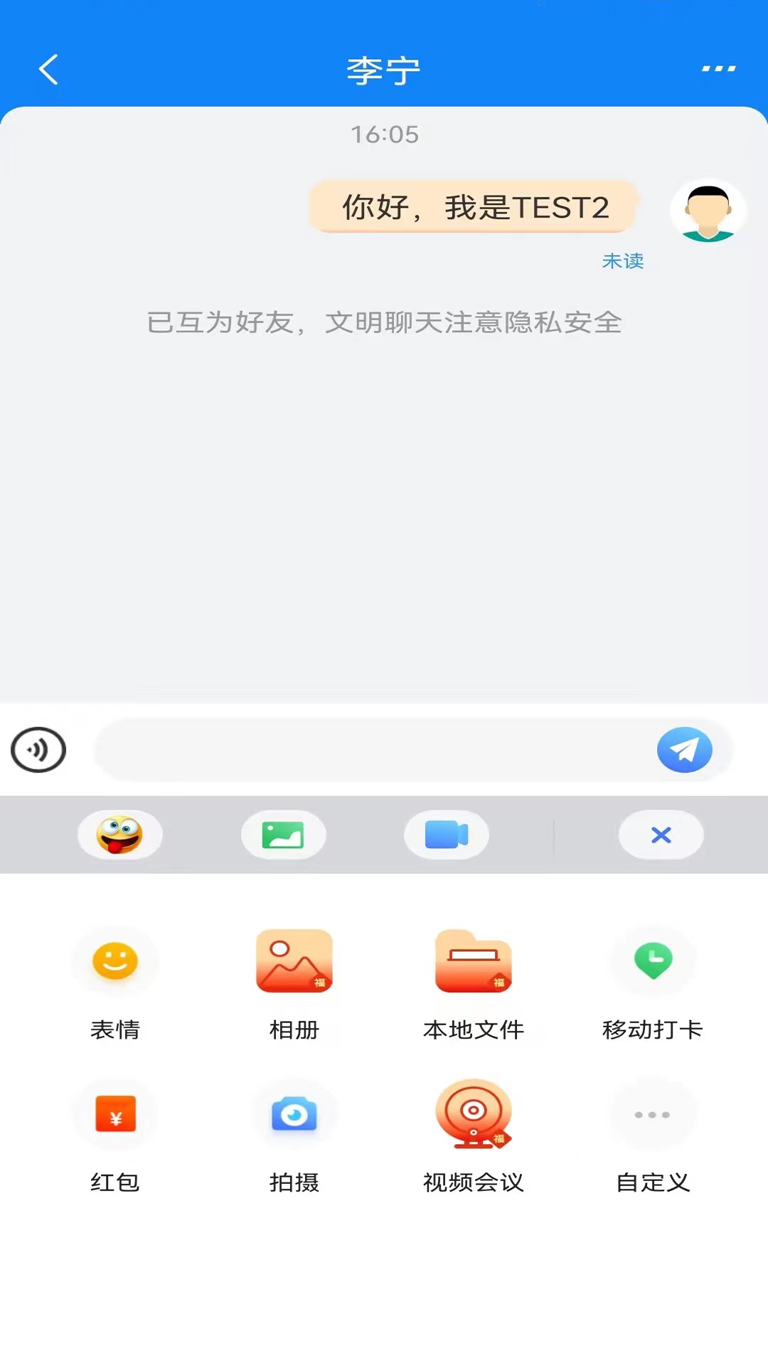 精彩截图-晓卉APP2026官方新版