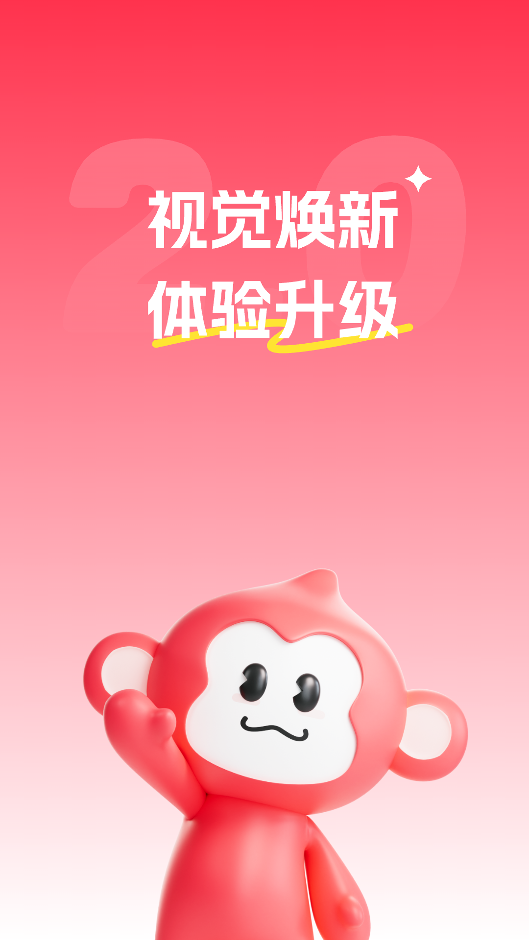 精彩截图-淘号玩2026官方新版