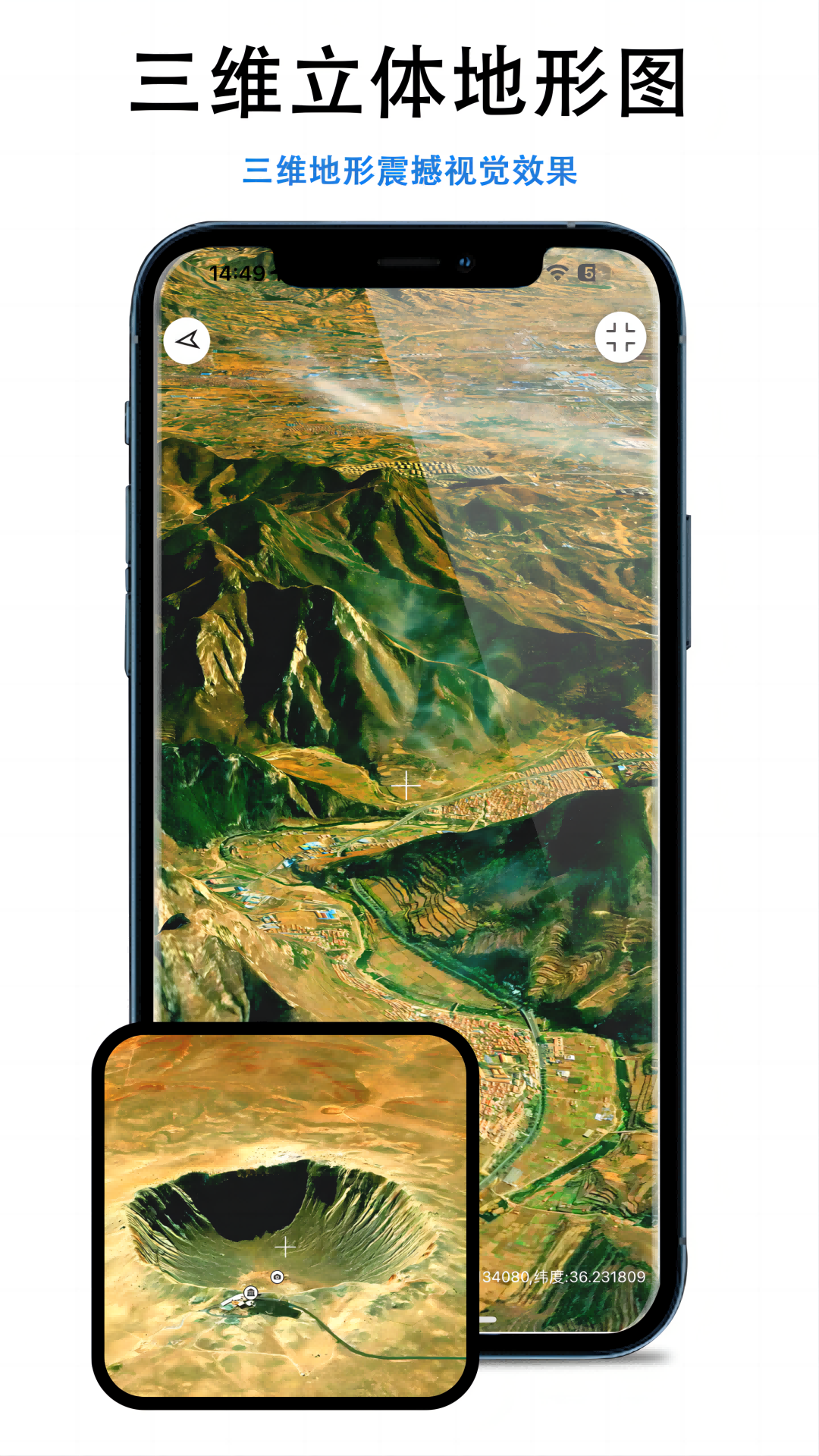 三维地图发现官方下载-三维地图发现 app 最新版本免费下载-应用宝官网