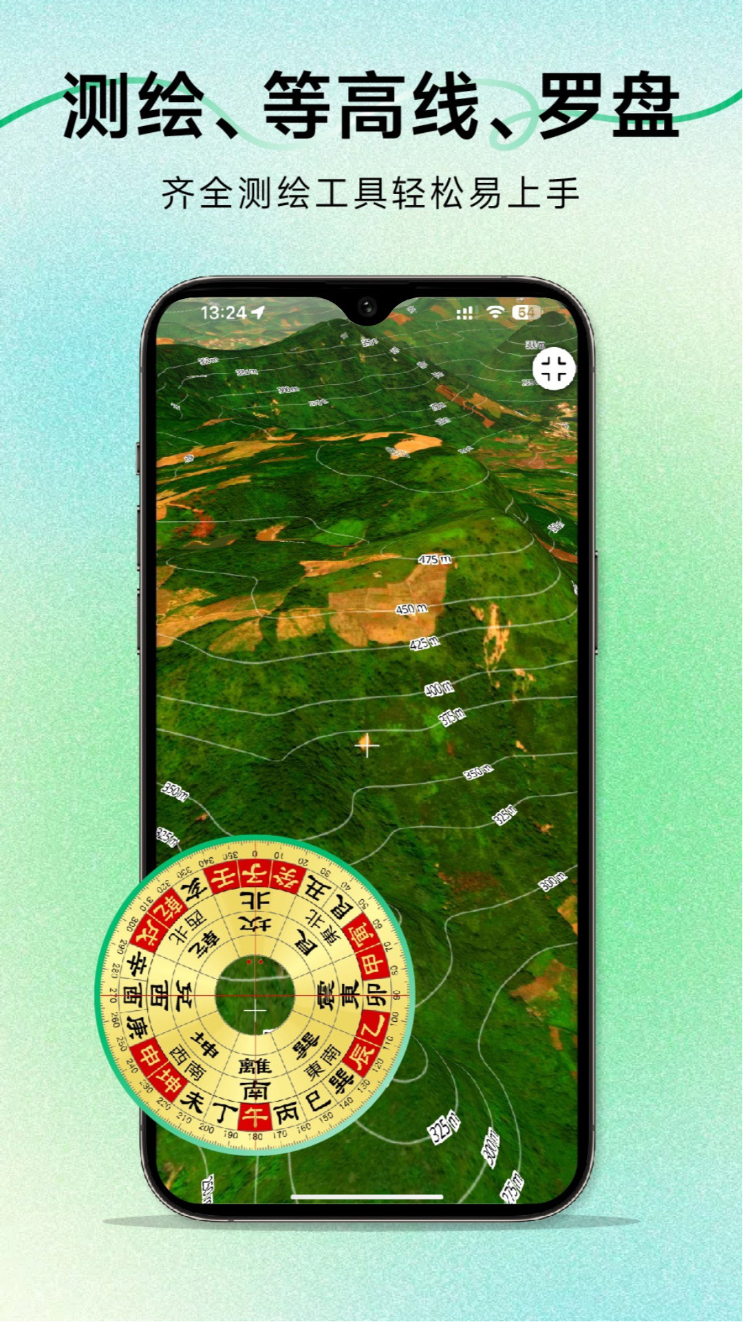 精彩截图-三维地图发现2026官方新版