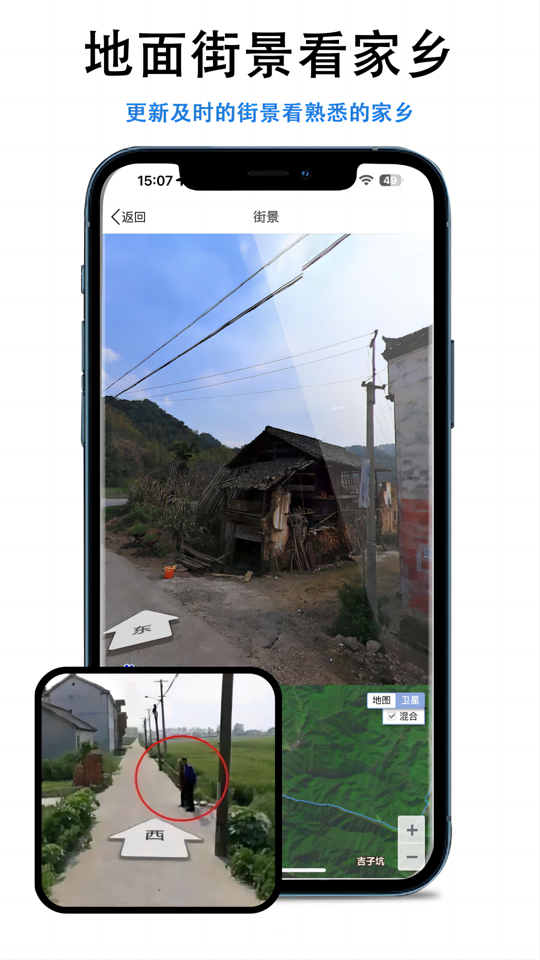 三维地图发现官方下载-三维地图发现 app 最新版本免费下载-应用宝官网