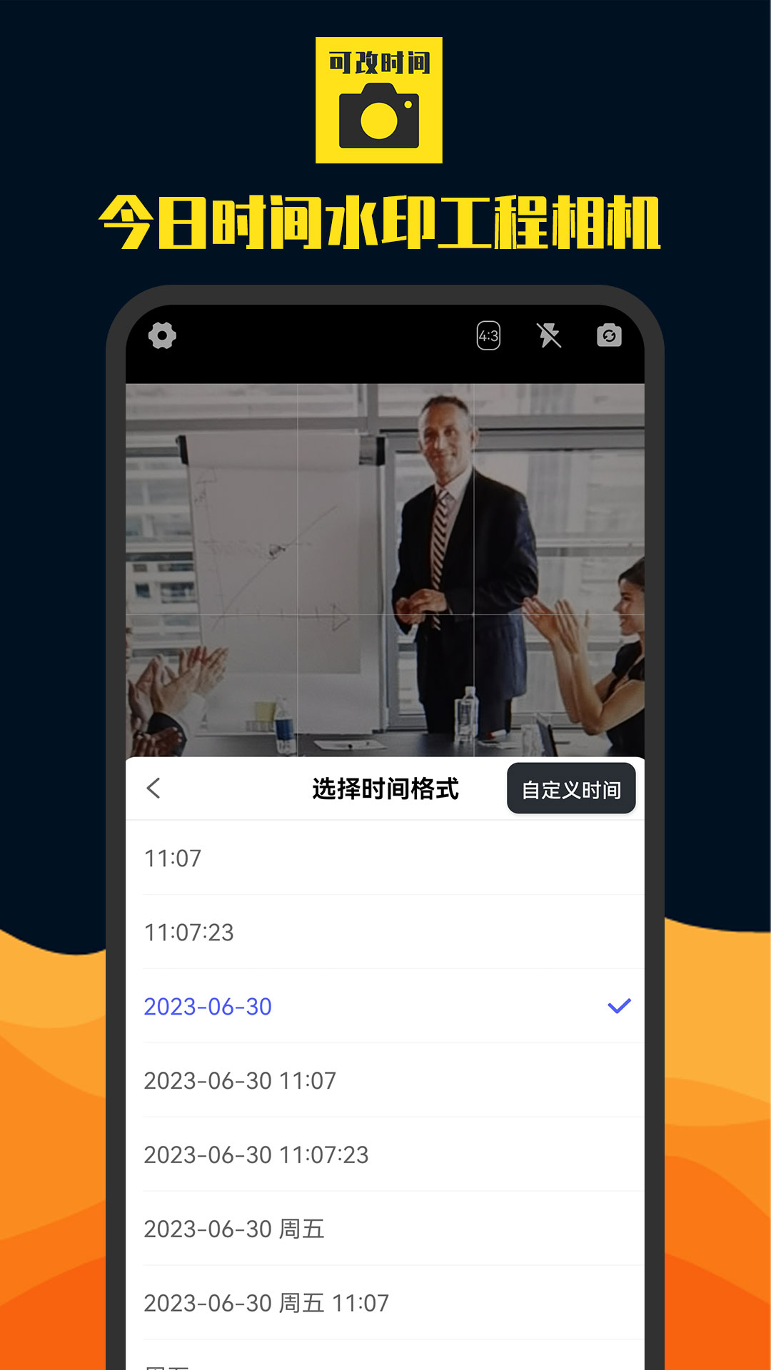 精彩截图-今日时间水印工程相机2025官方新版