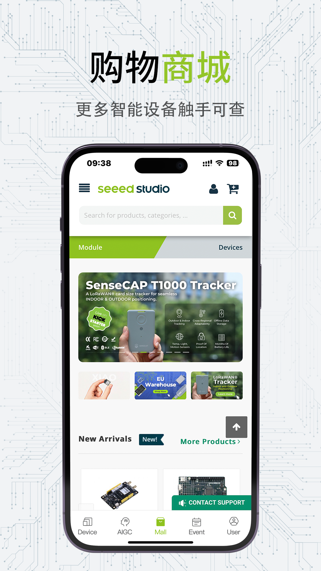 精彩截图-SenseCraft2026官方新版