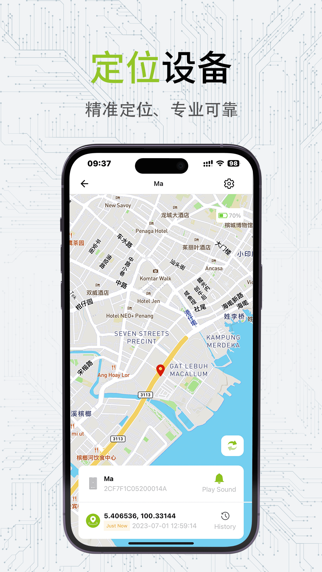 精彩截图-SenseCraft2026官方新版