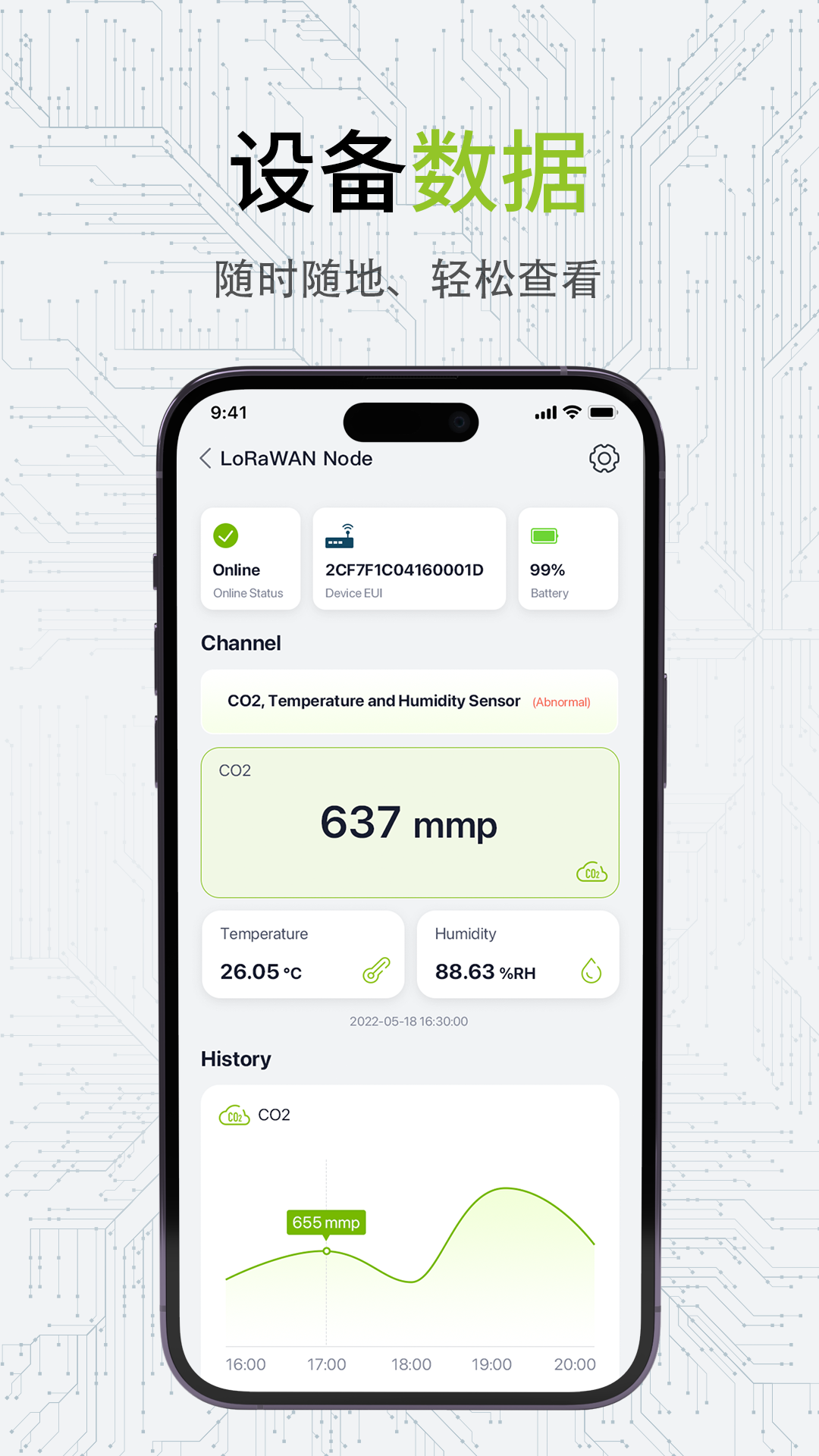 精彩截图-SenseCraft2026官方新版