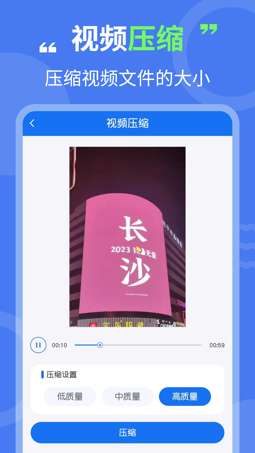 精彩截图-图片压缩专家2025官方新版