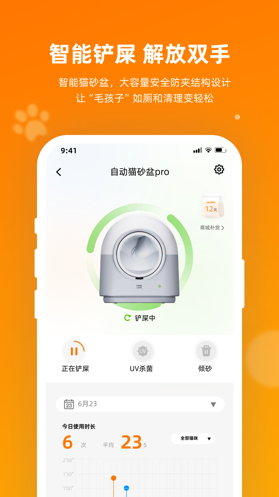 精彩截图-HHOLOVE2026官方新版